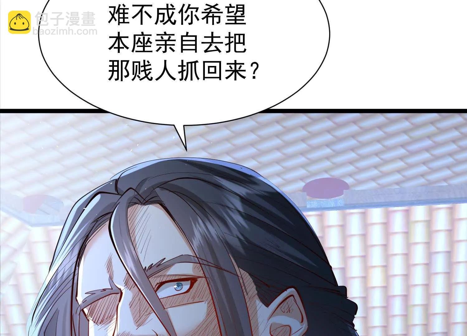 至尊境的威亚