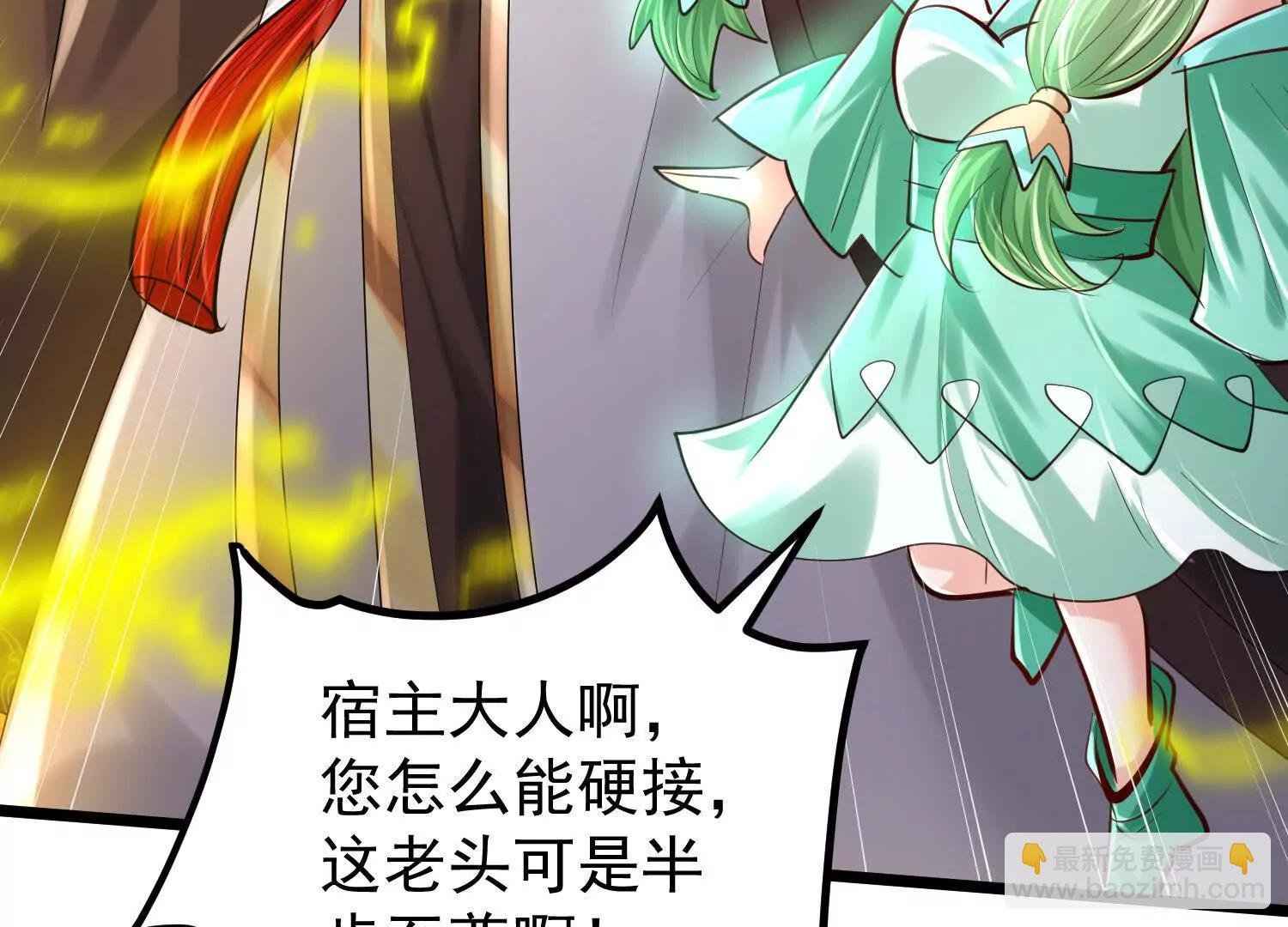 至尊境的威亚