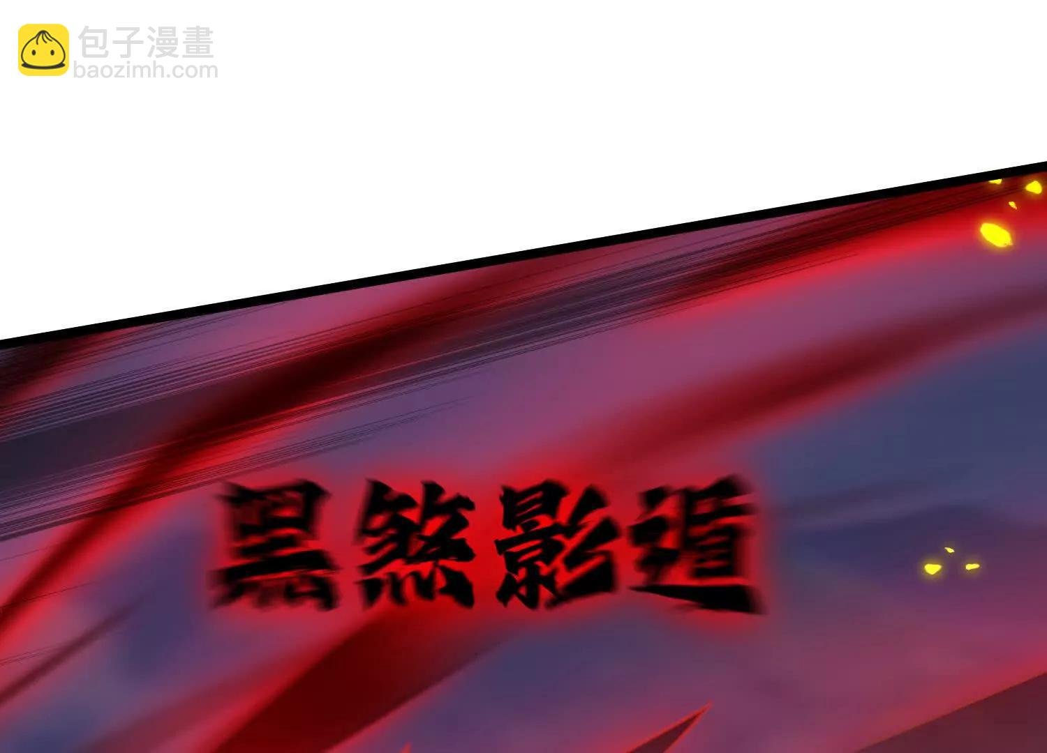 至尊境的威亚