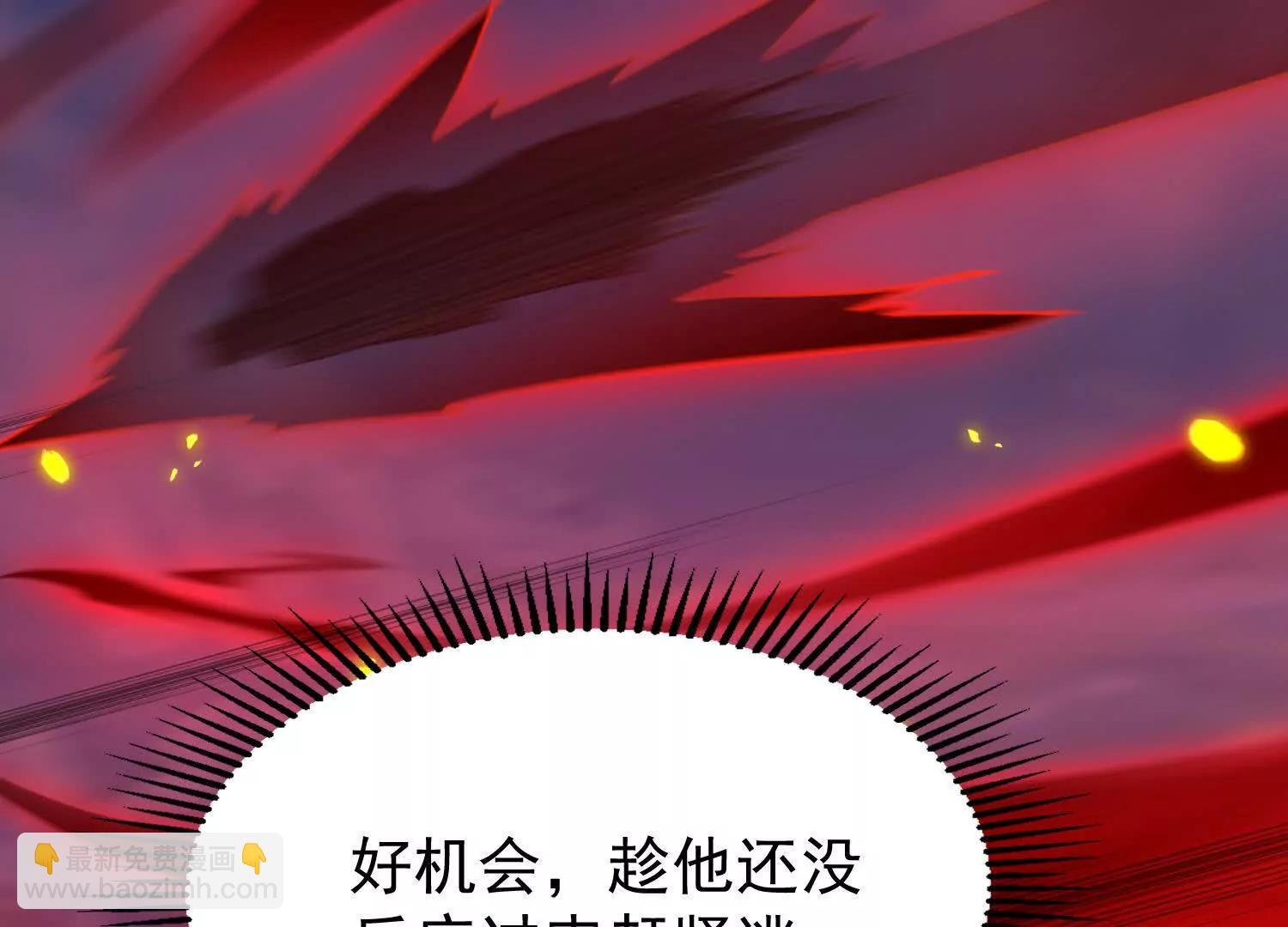 至尊境的威亚