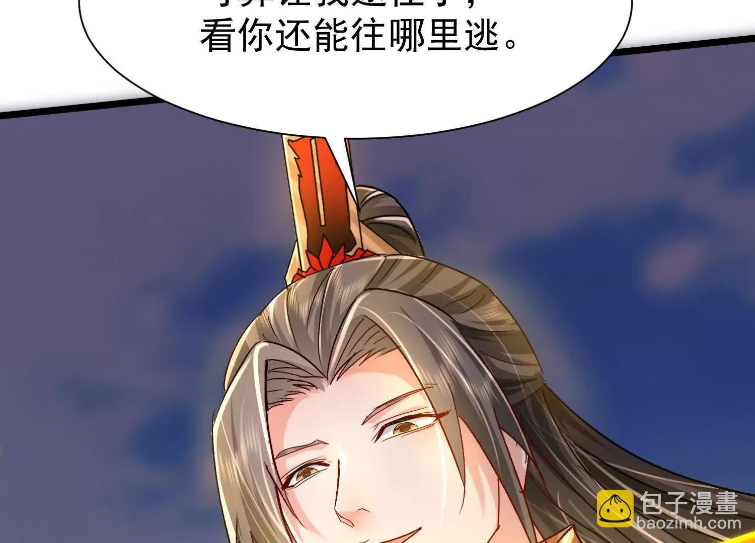 至尊境的威亚