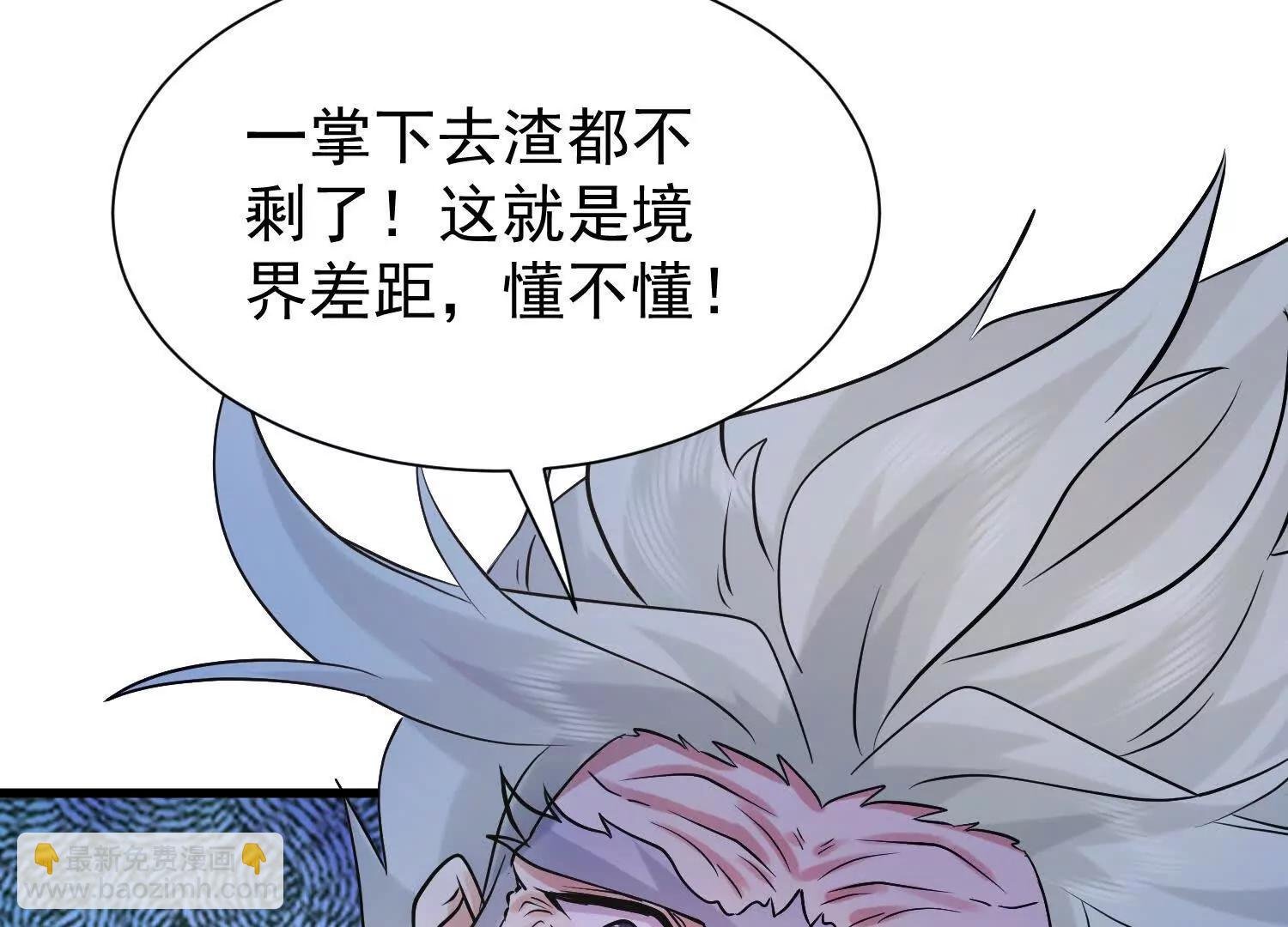 系统精灵状态异常