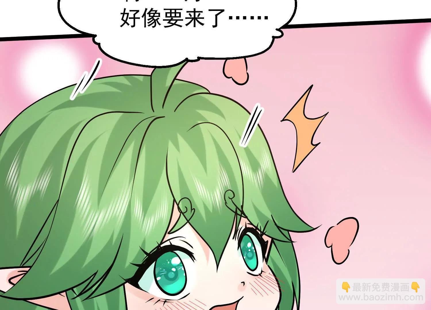 系统精灵状态异常
