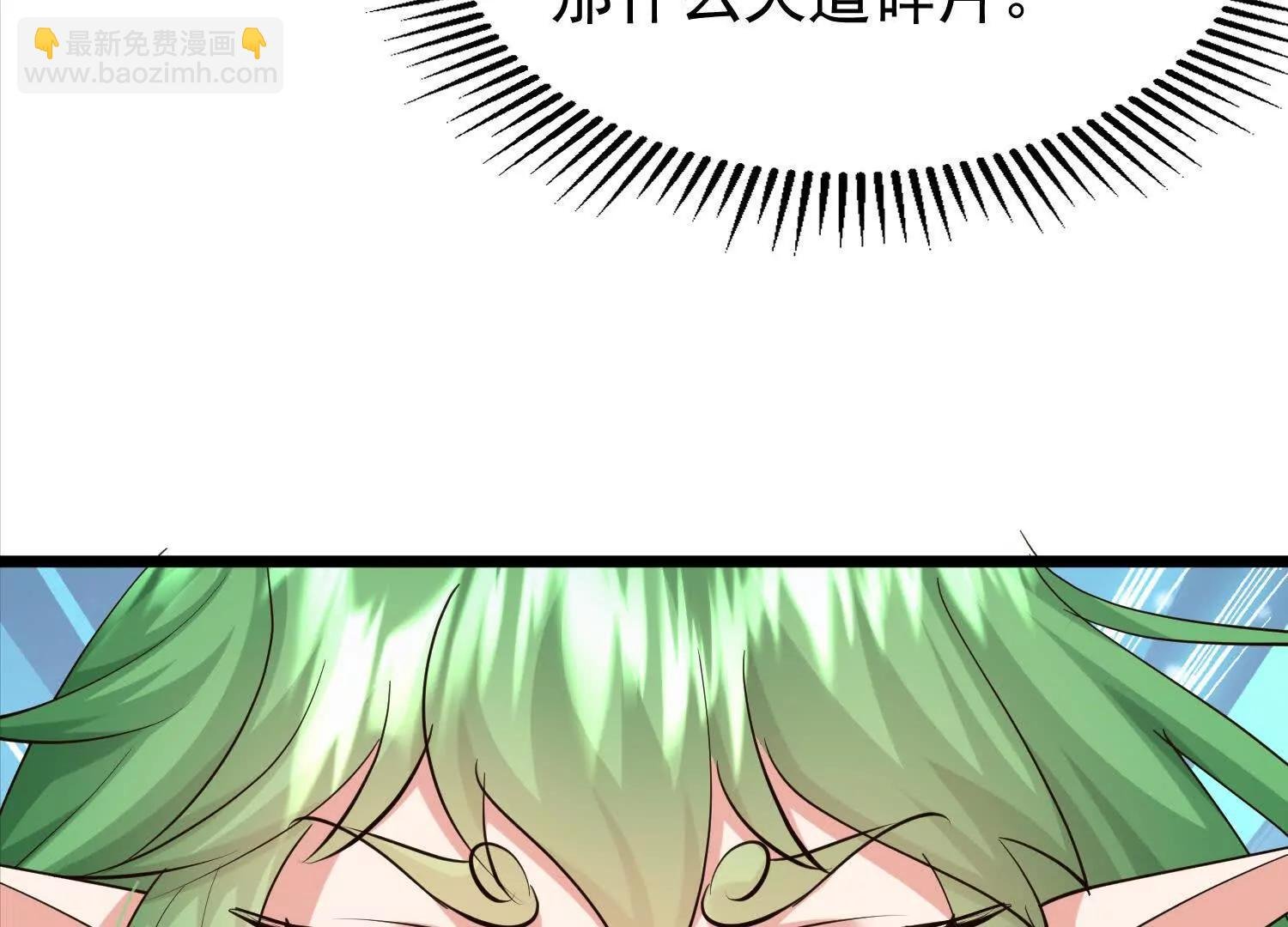 系统精灵状态异常