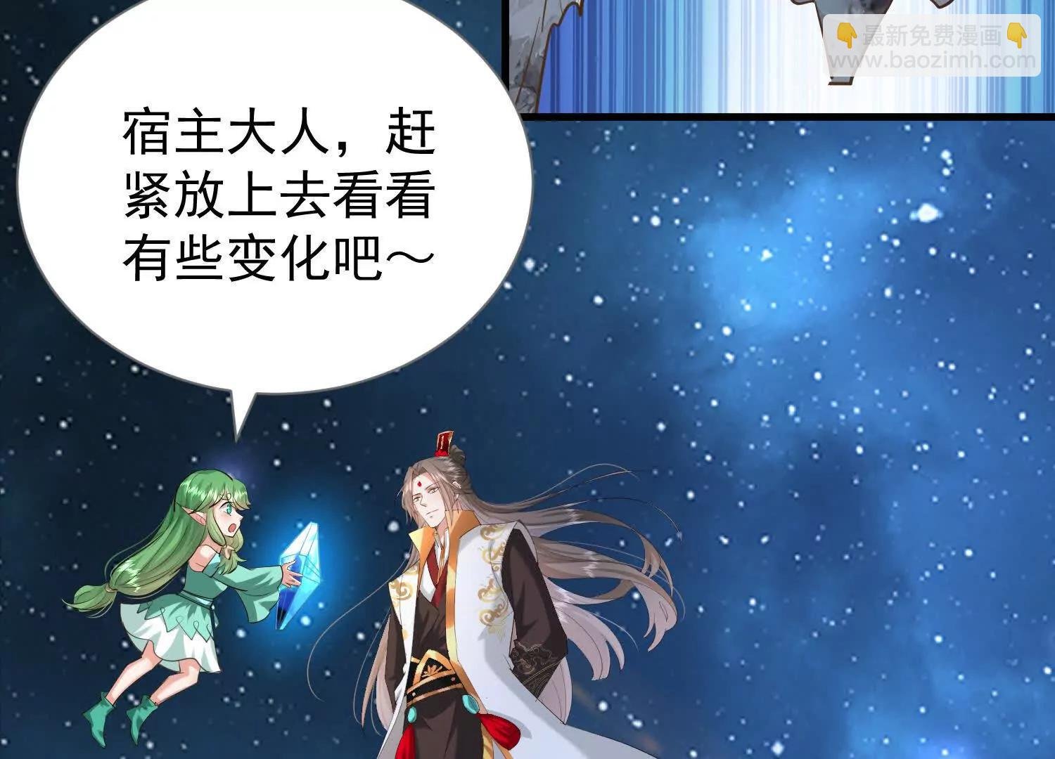 系统精灵状态异常