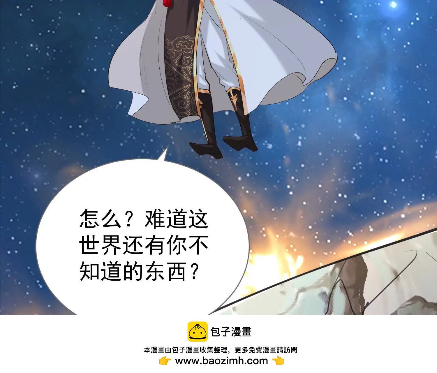 系统精灵状态异常