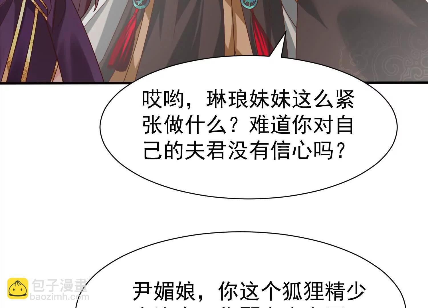 出征玄月王朝