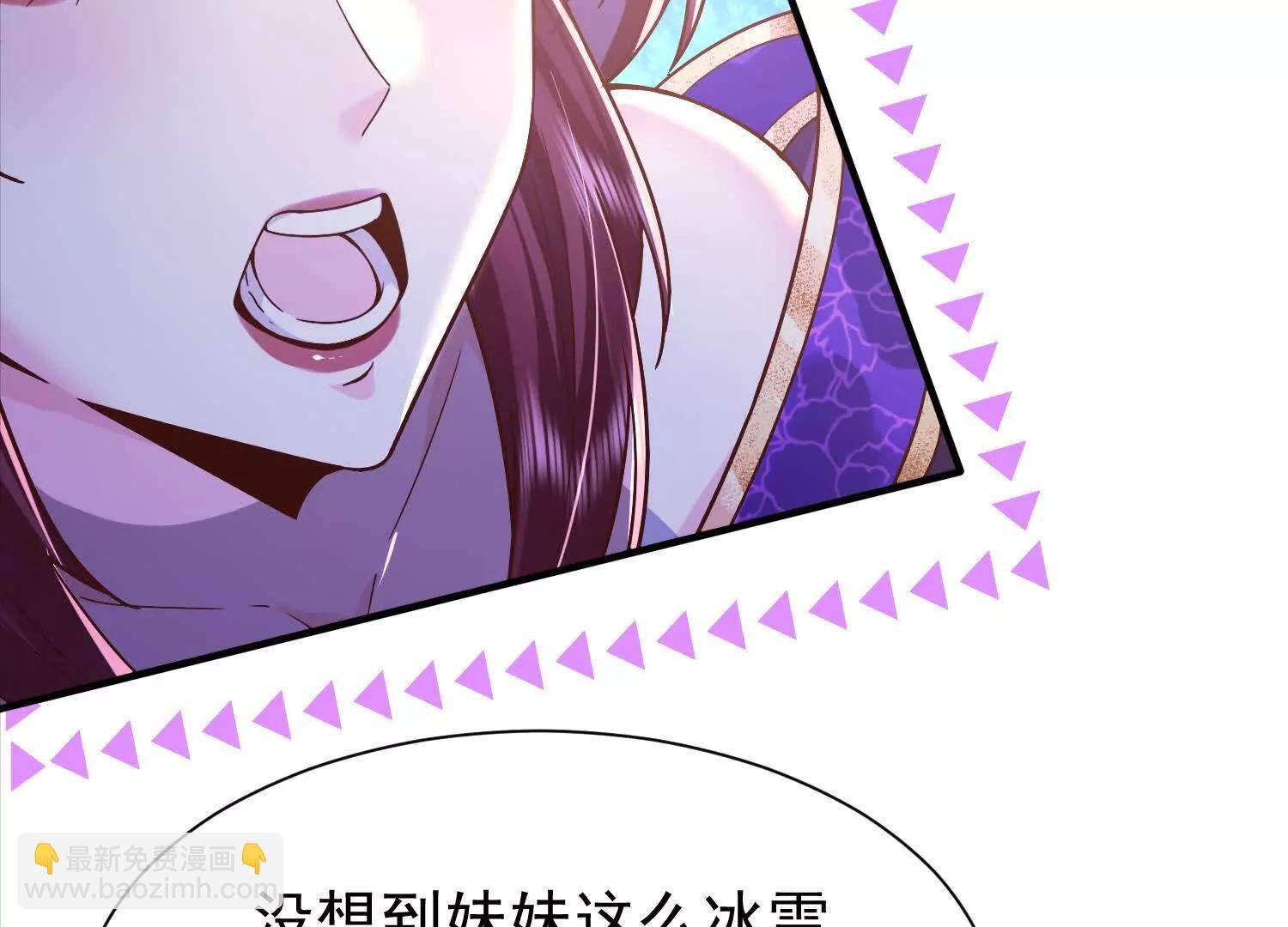 出征玄月王朝