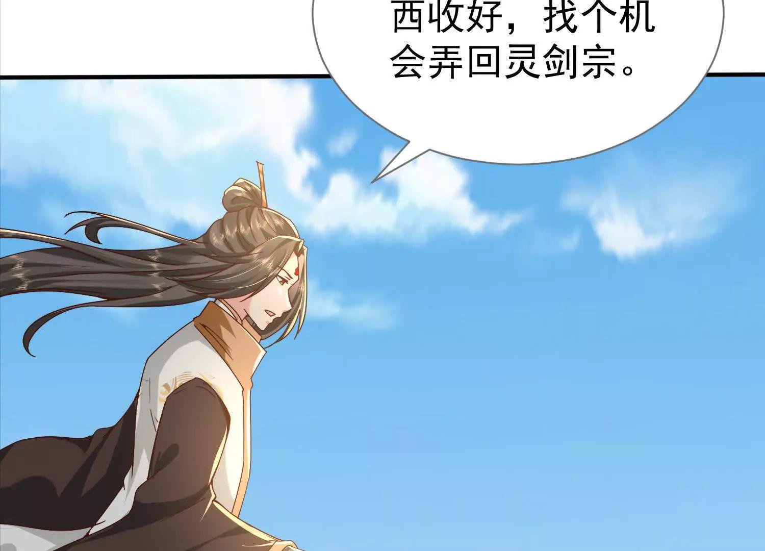 出征玄月王朝