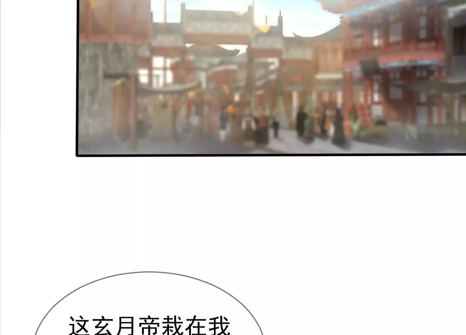 出征玄月王朝