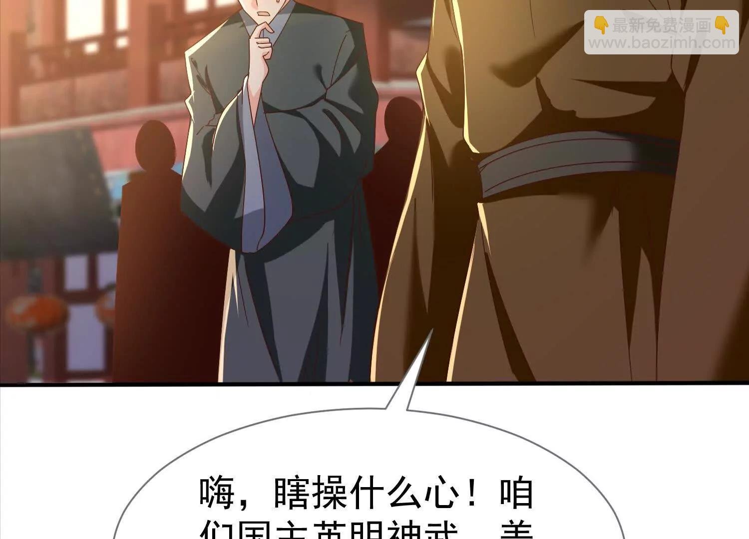 出征玄月王朝