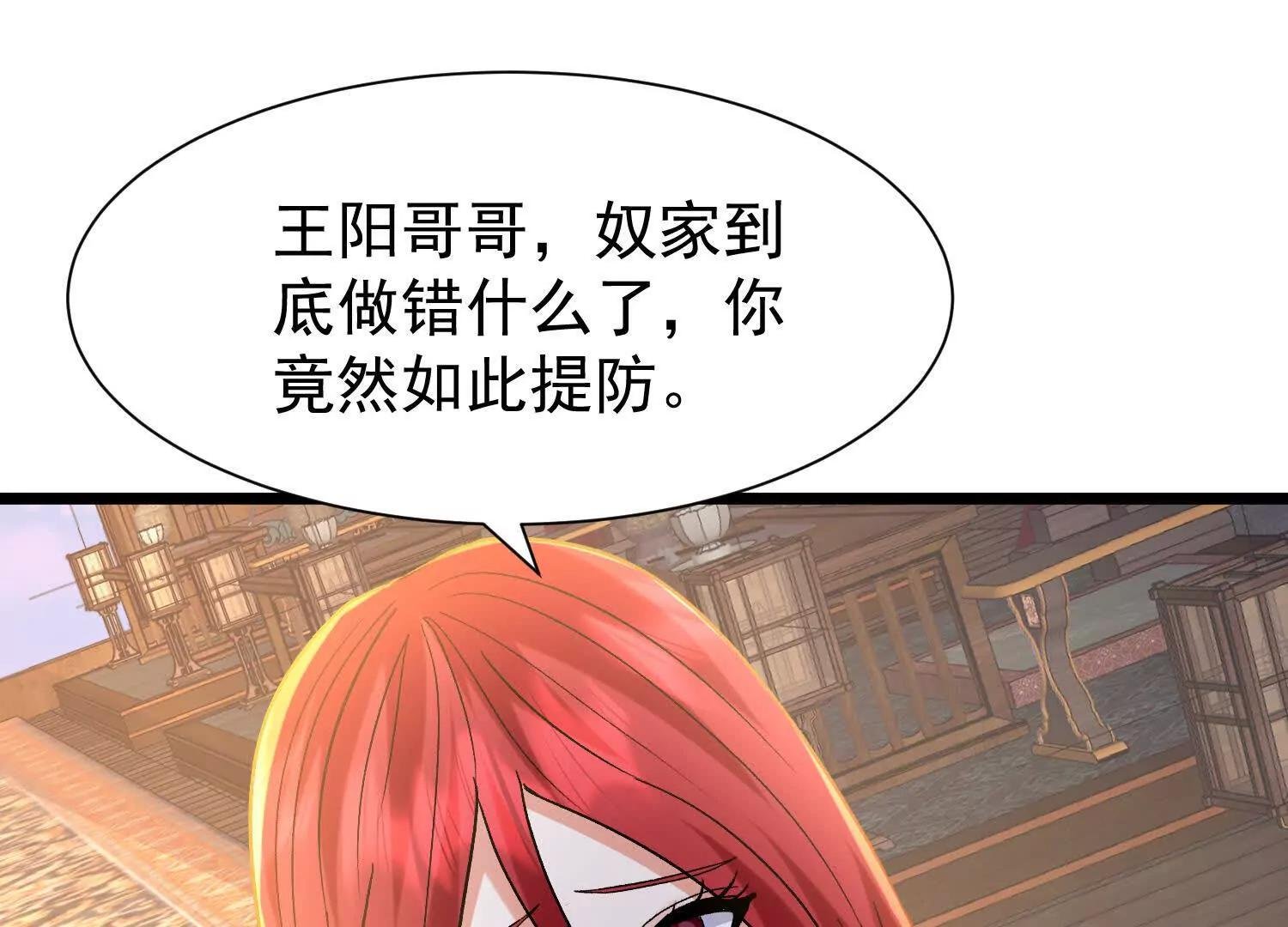 出征玄月王朝