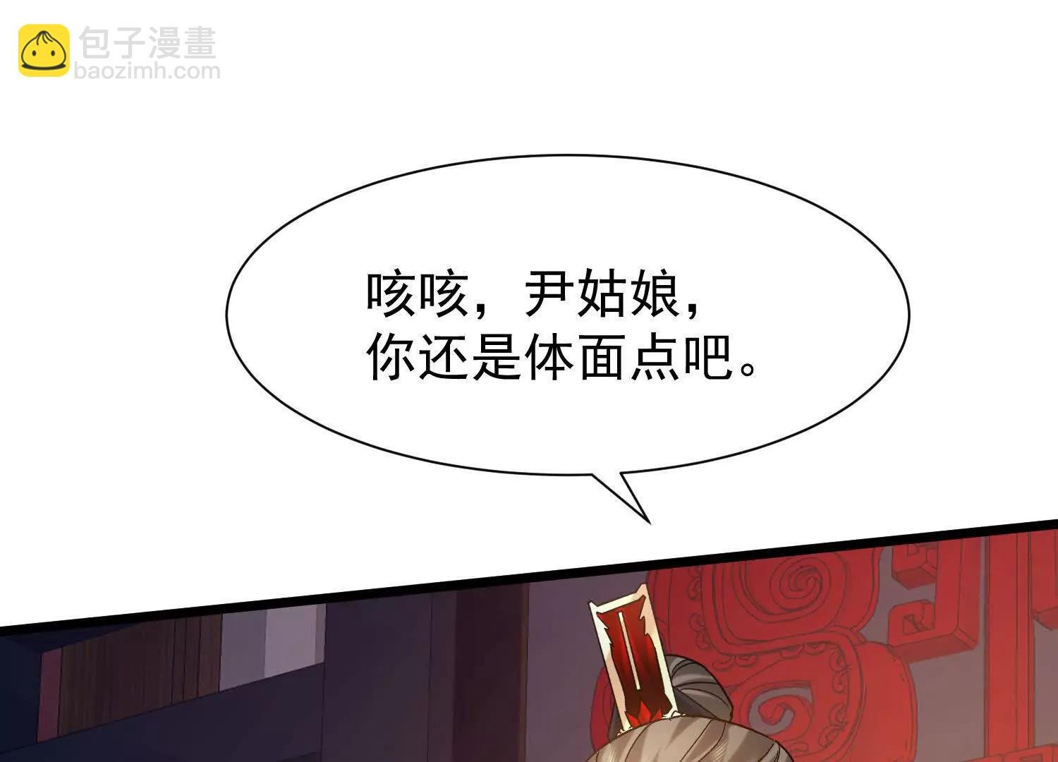 出征玄月王朝