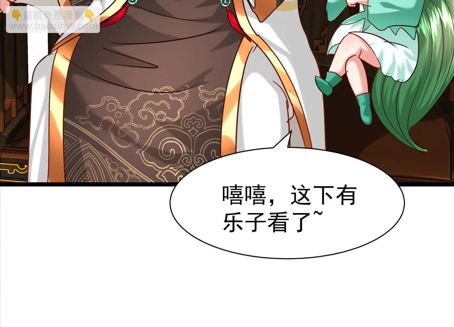 女帝宣誓