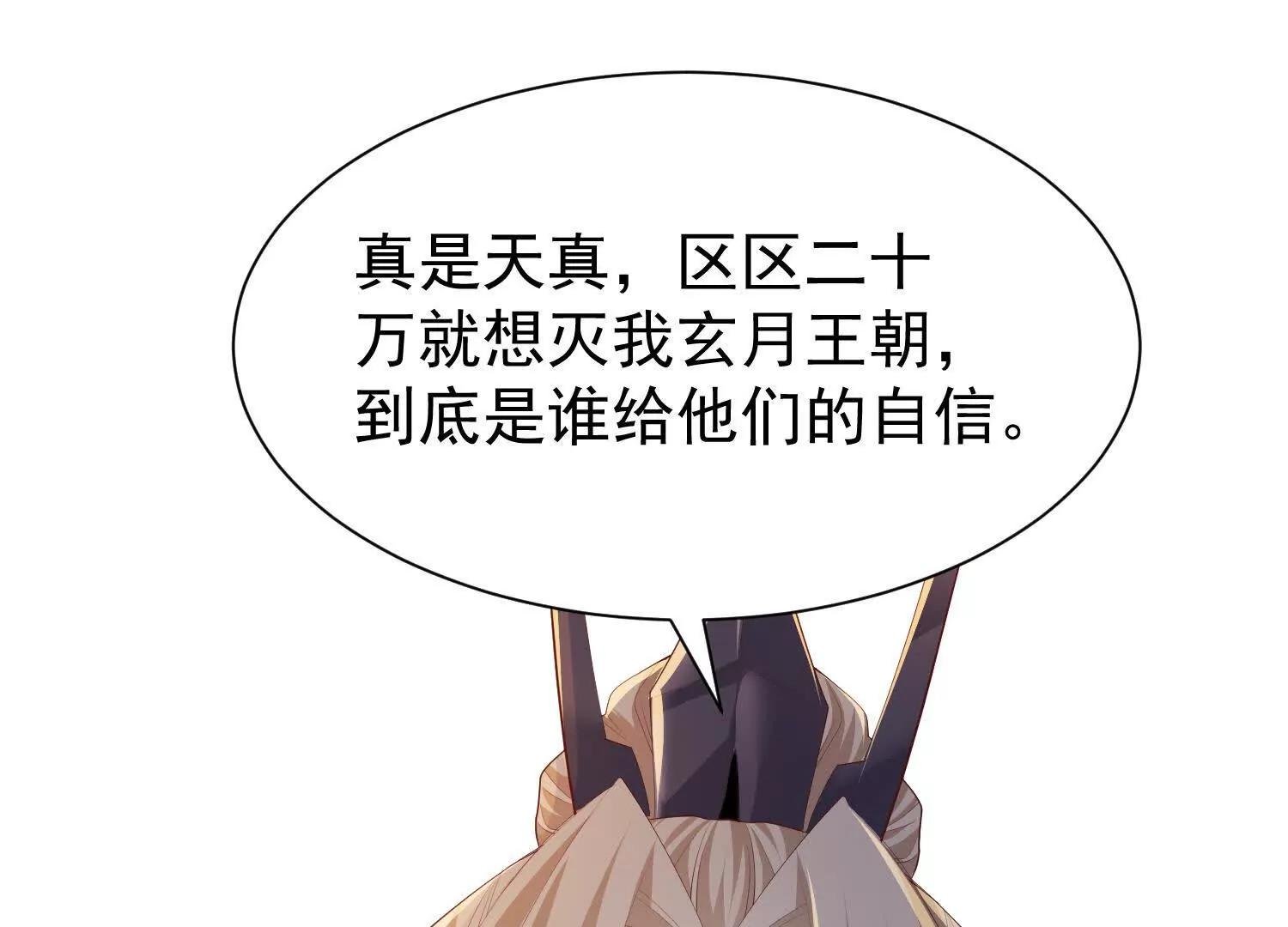 王阳率领出征