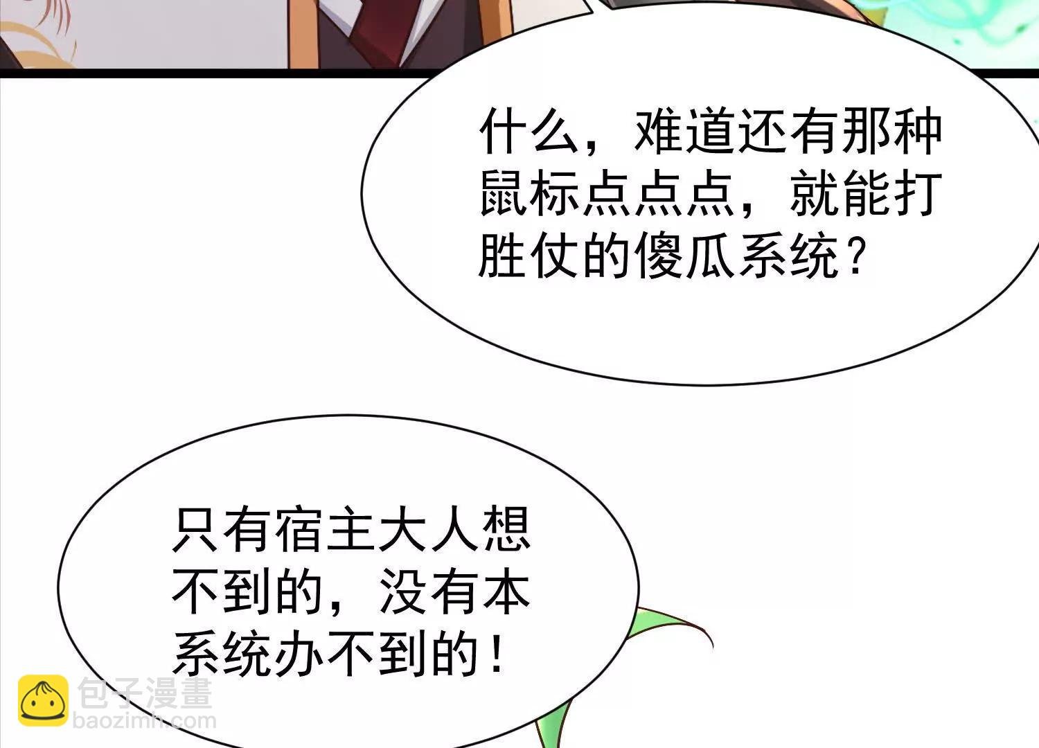 王阳率领出征