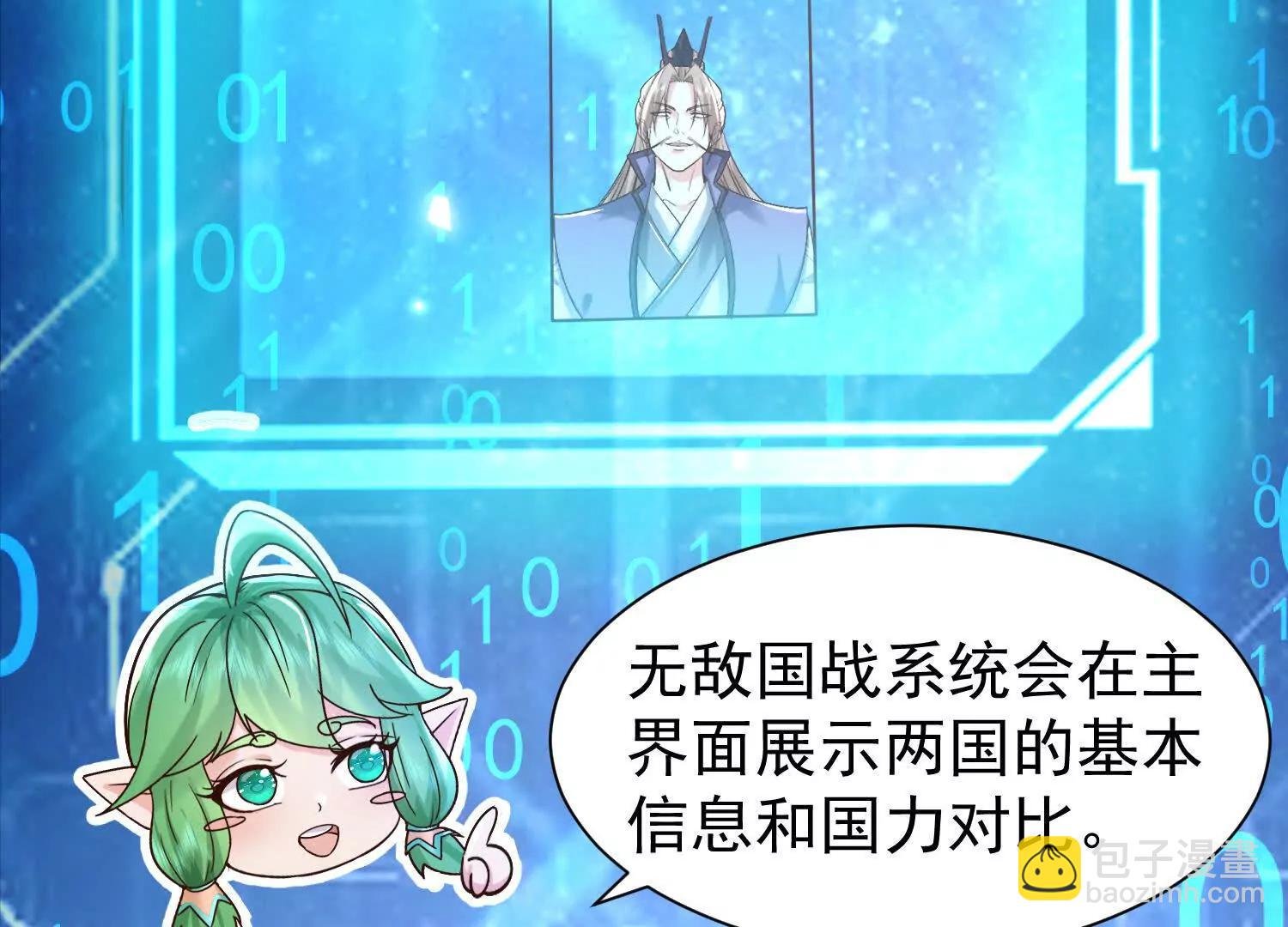 王阳率领出征