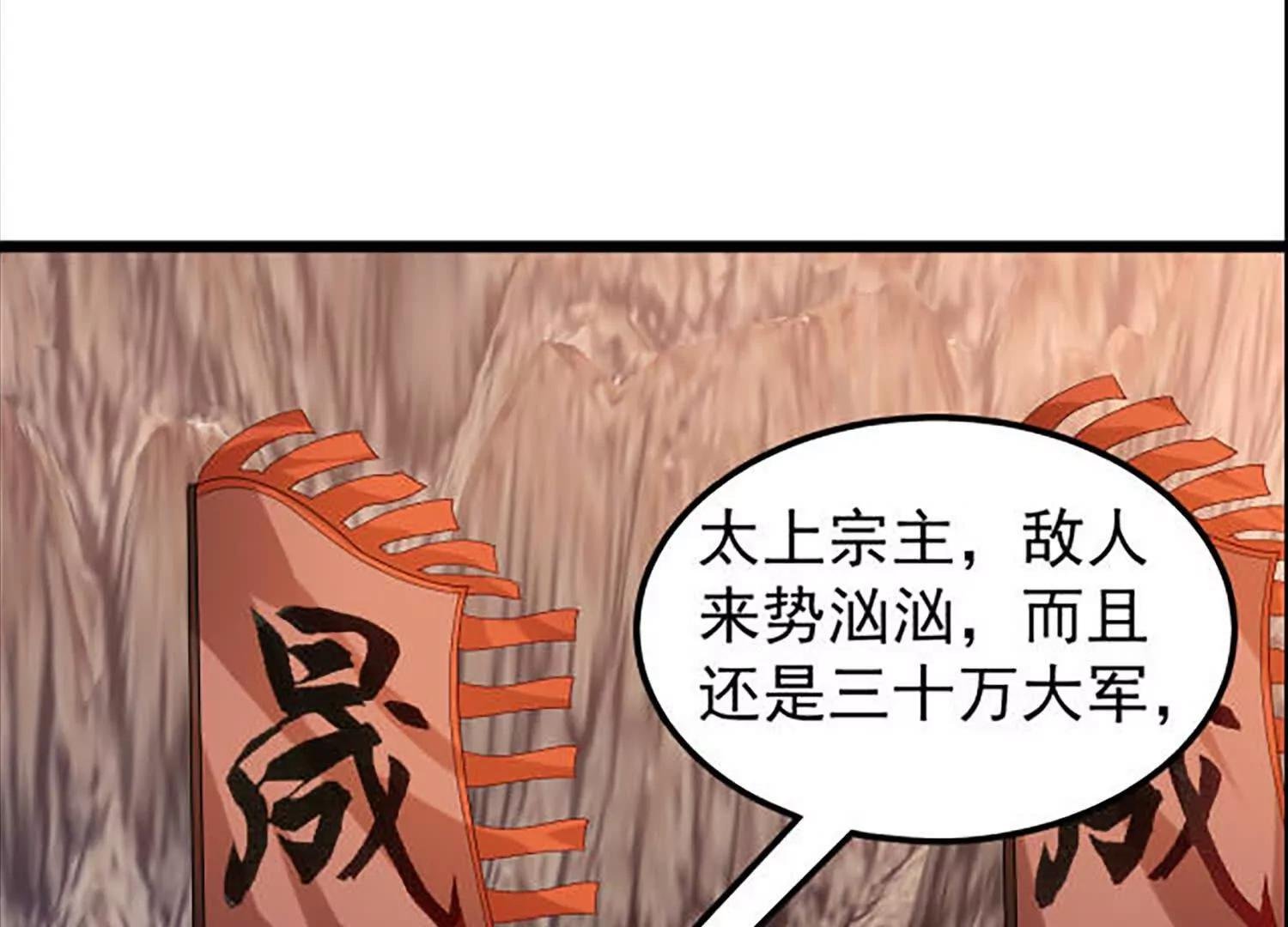 敌方有三十万大军