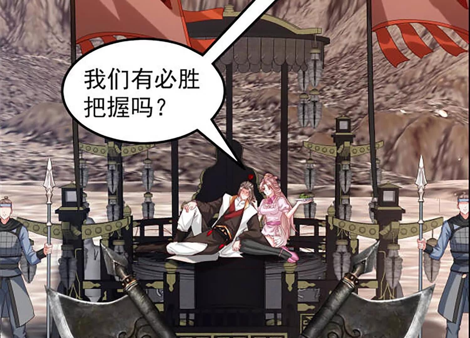 敌方有三十万大军