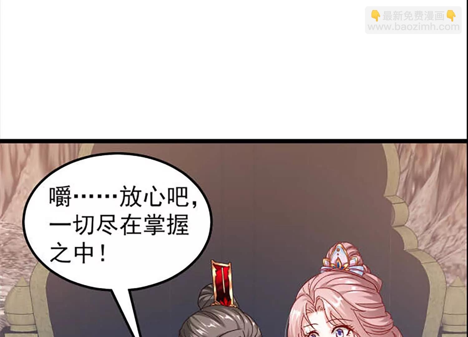 敌方有三十万大军