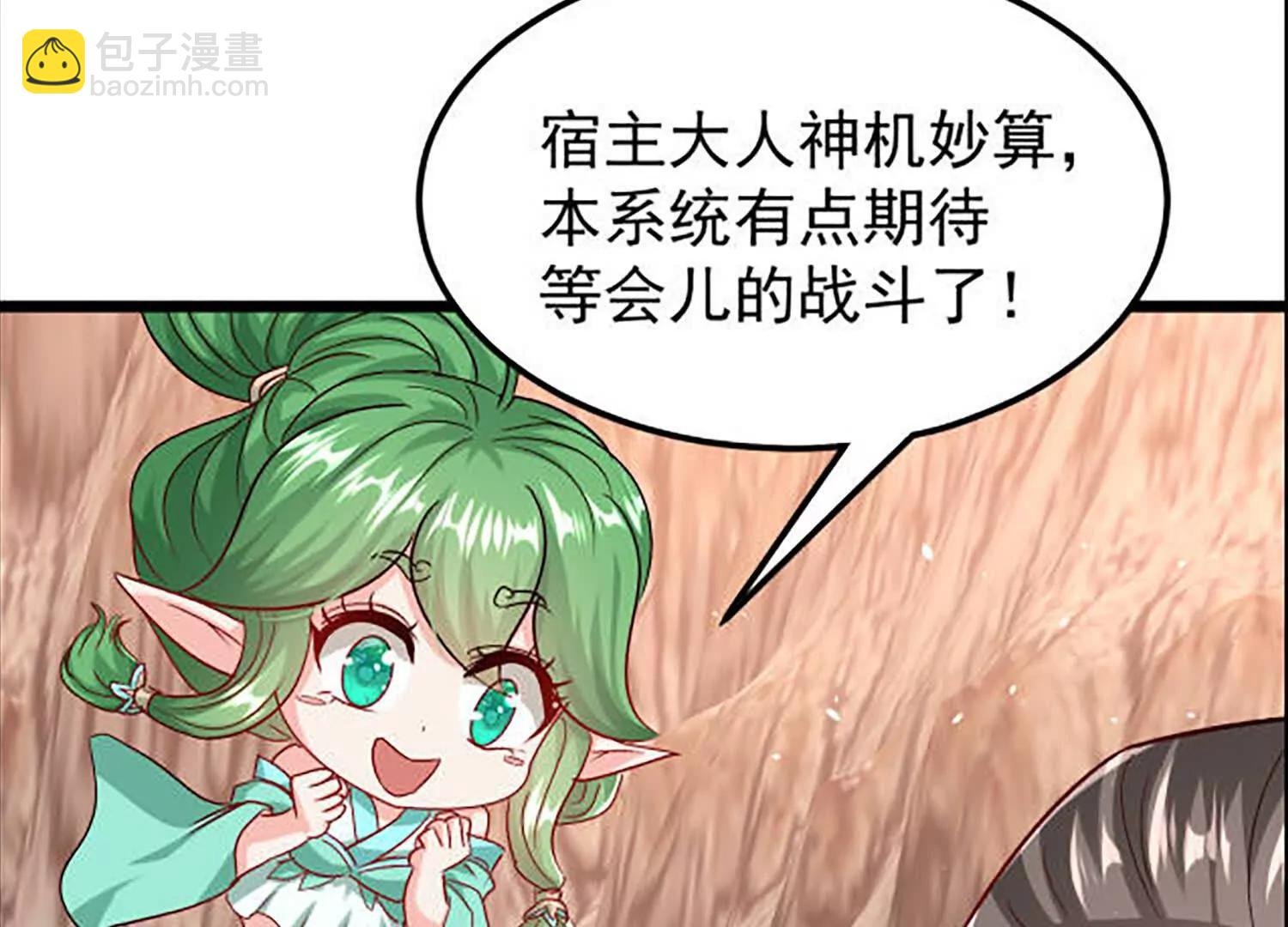 敌方有三十万大军