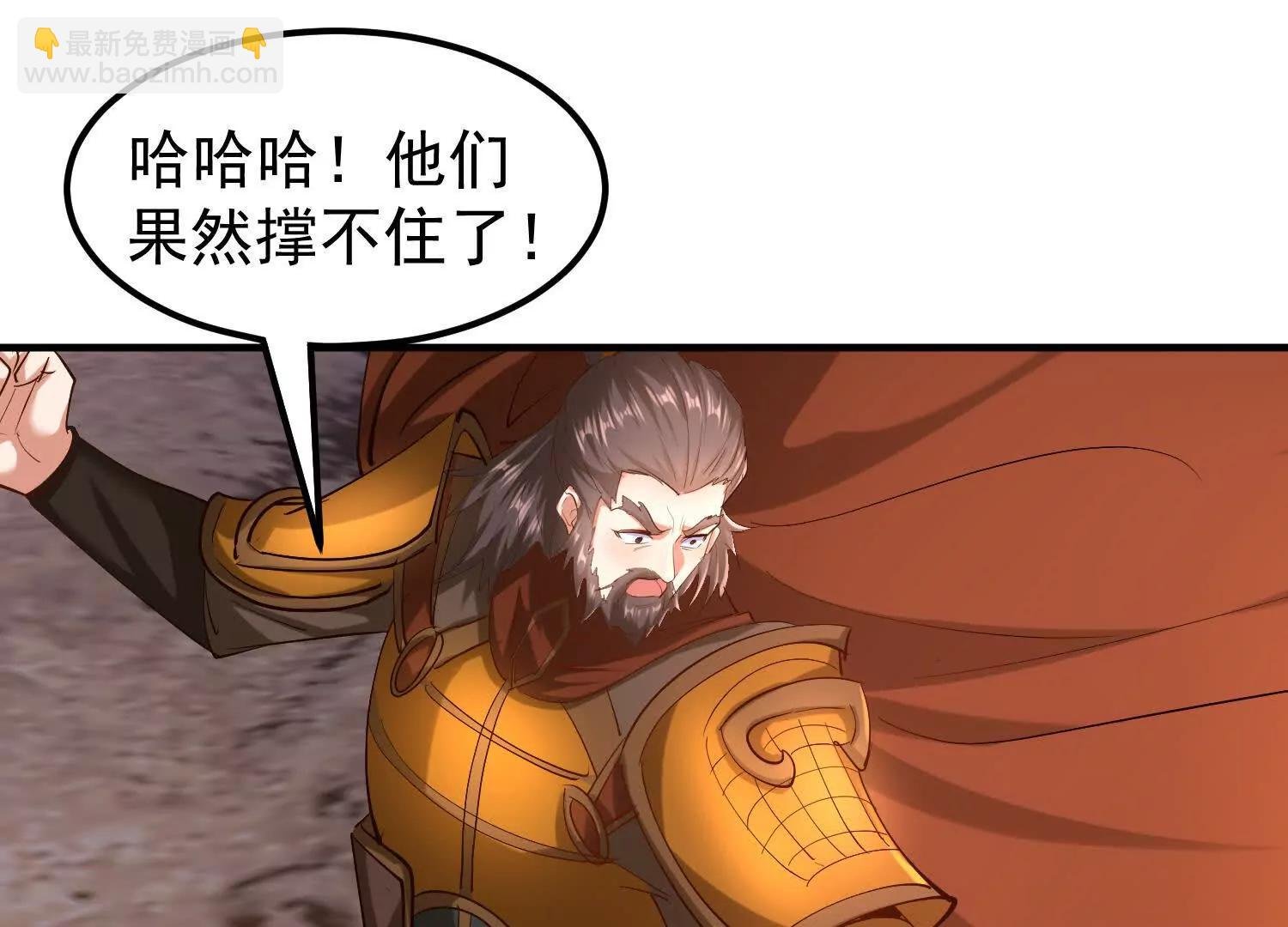 敌方有三十万大军