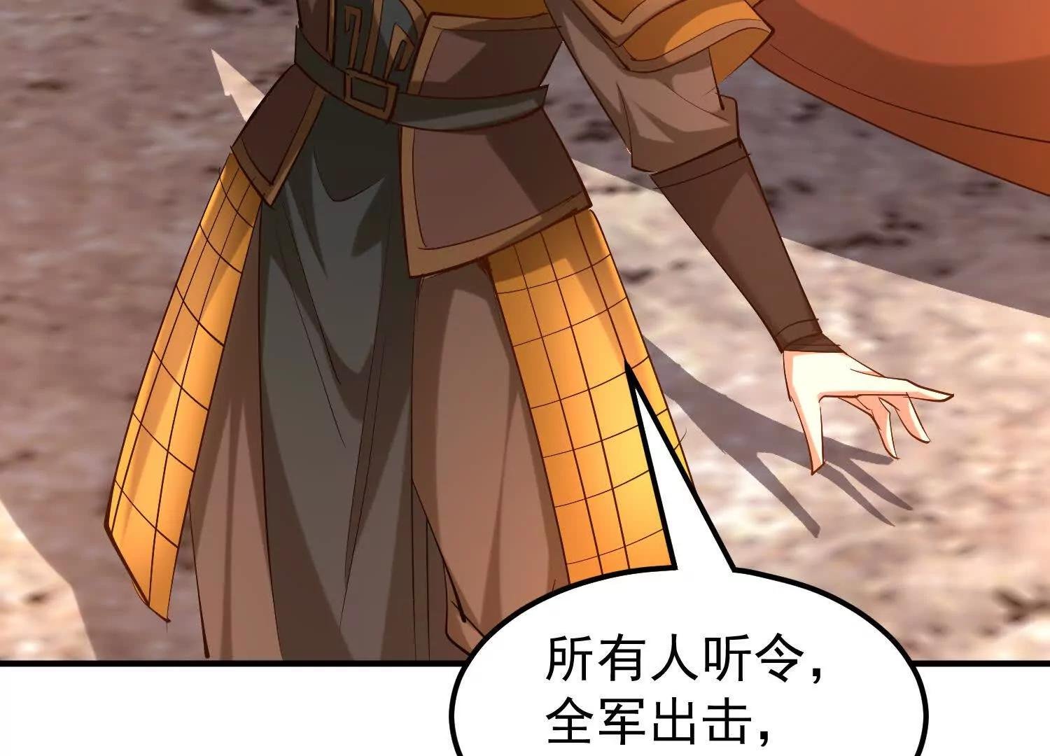 敌方有三十万大军