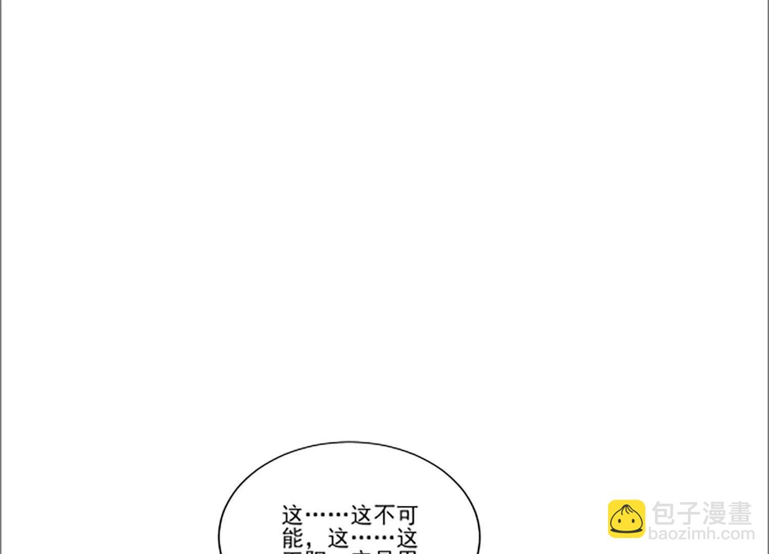 炸飞高岳林