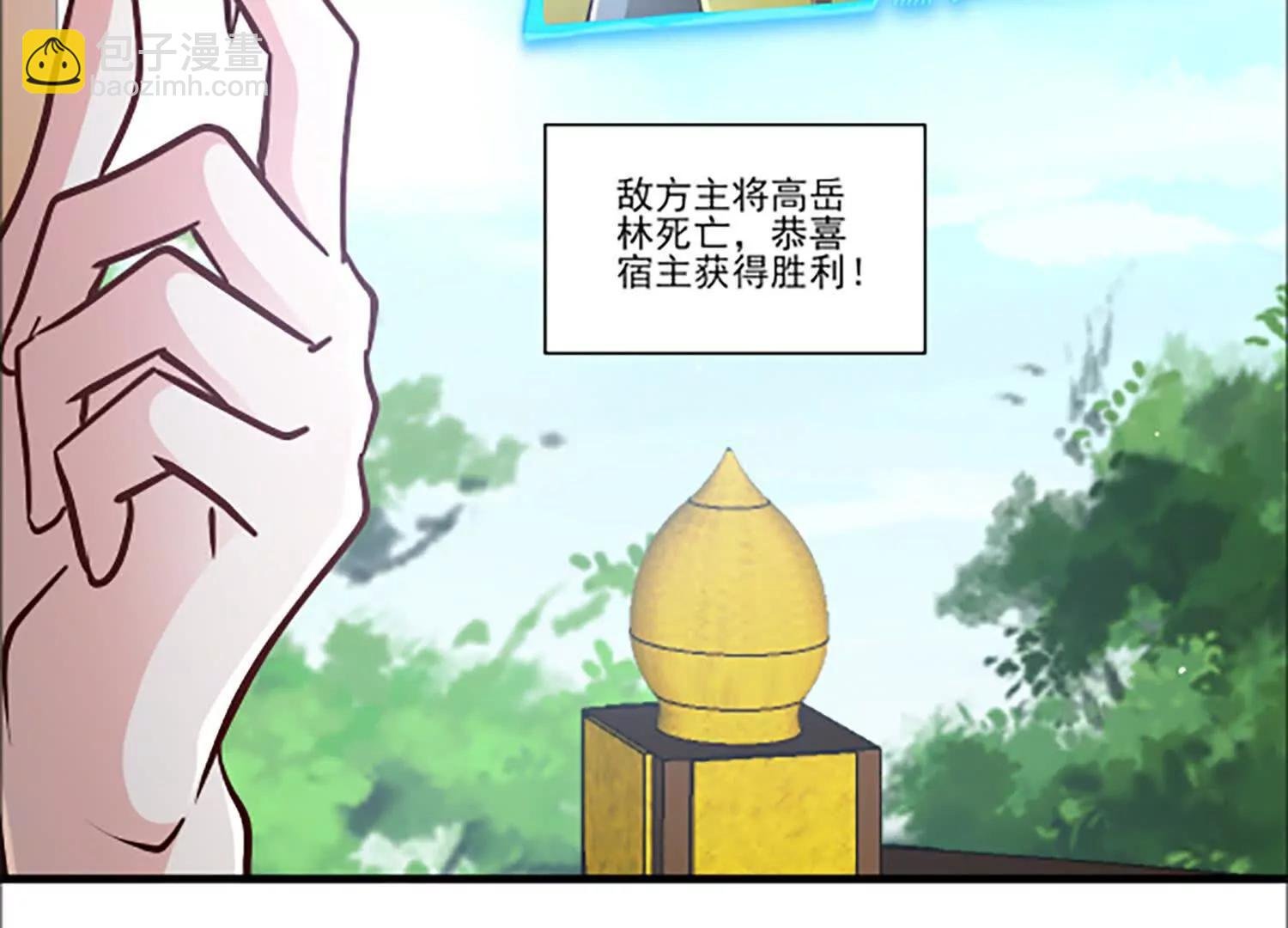 炸飞高岳林
