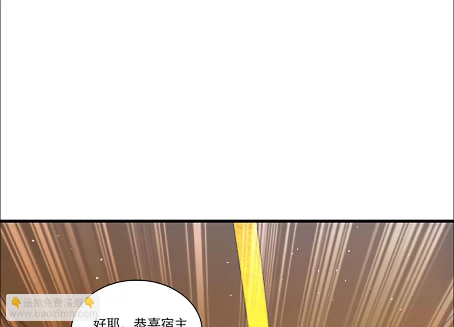 炸飞高岳林