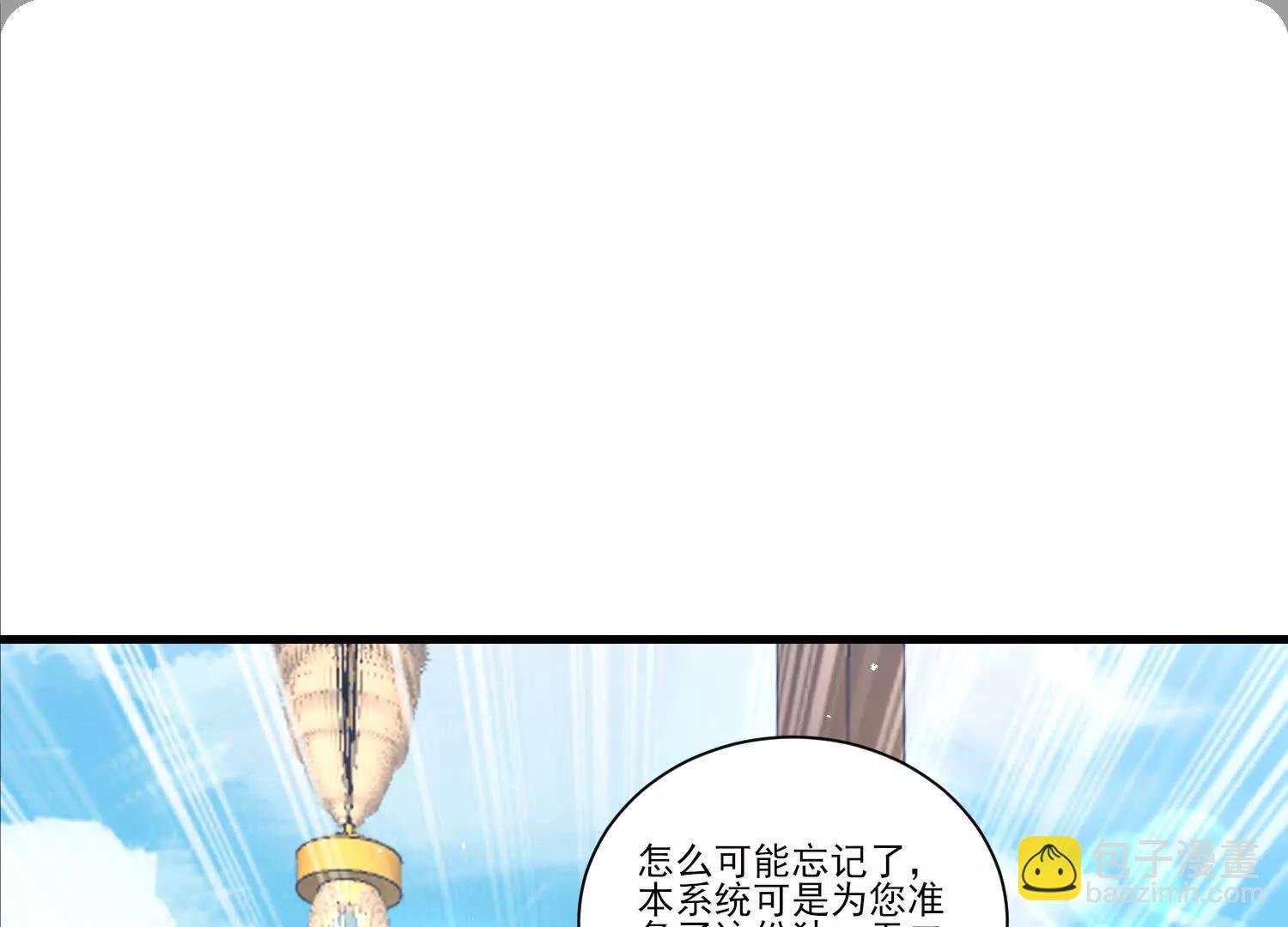炸飞高岳林