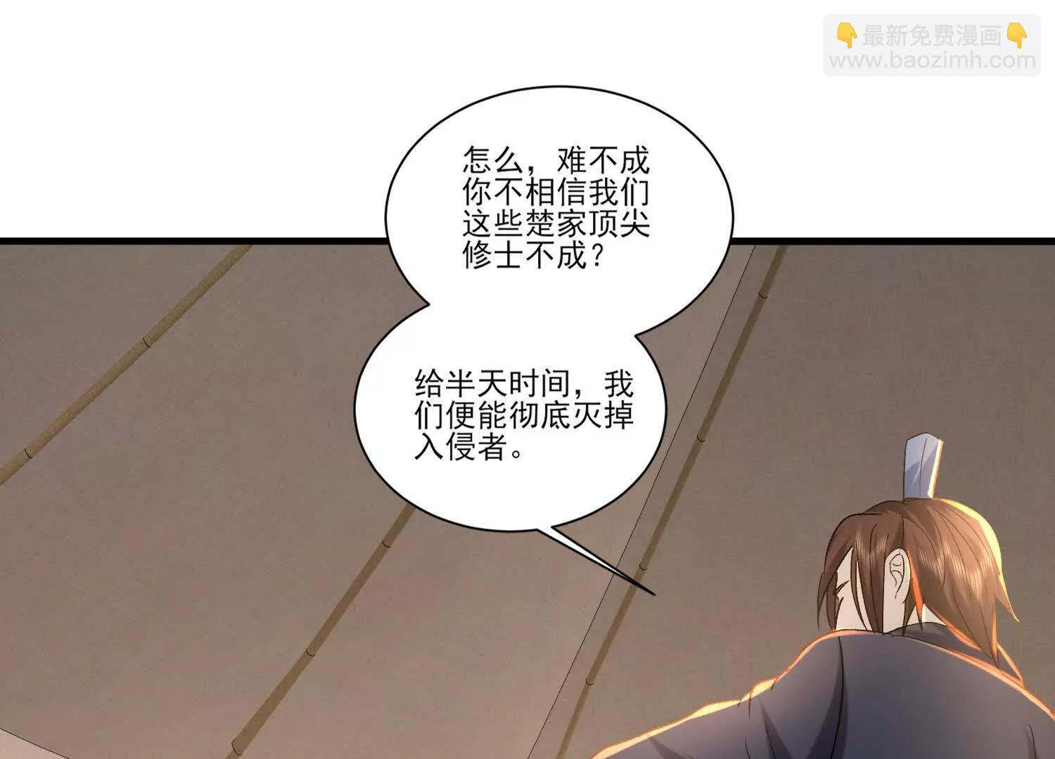 南无加特林