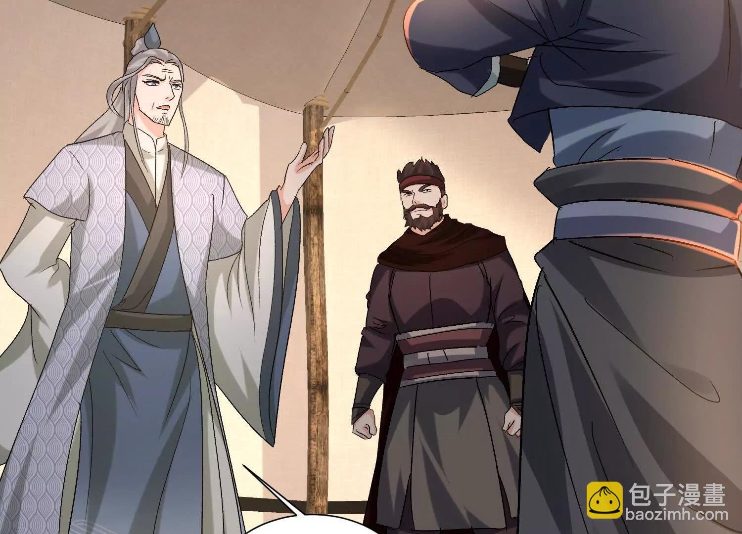 南无加特林