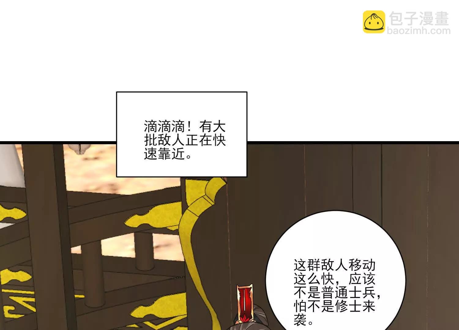 南无加特林