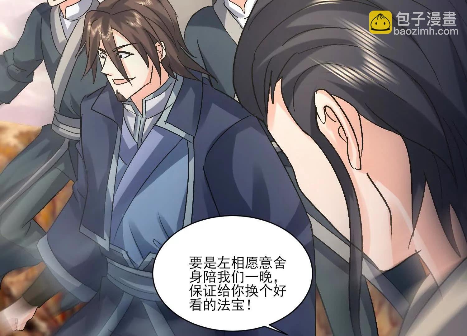 南无加特林