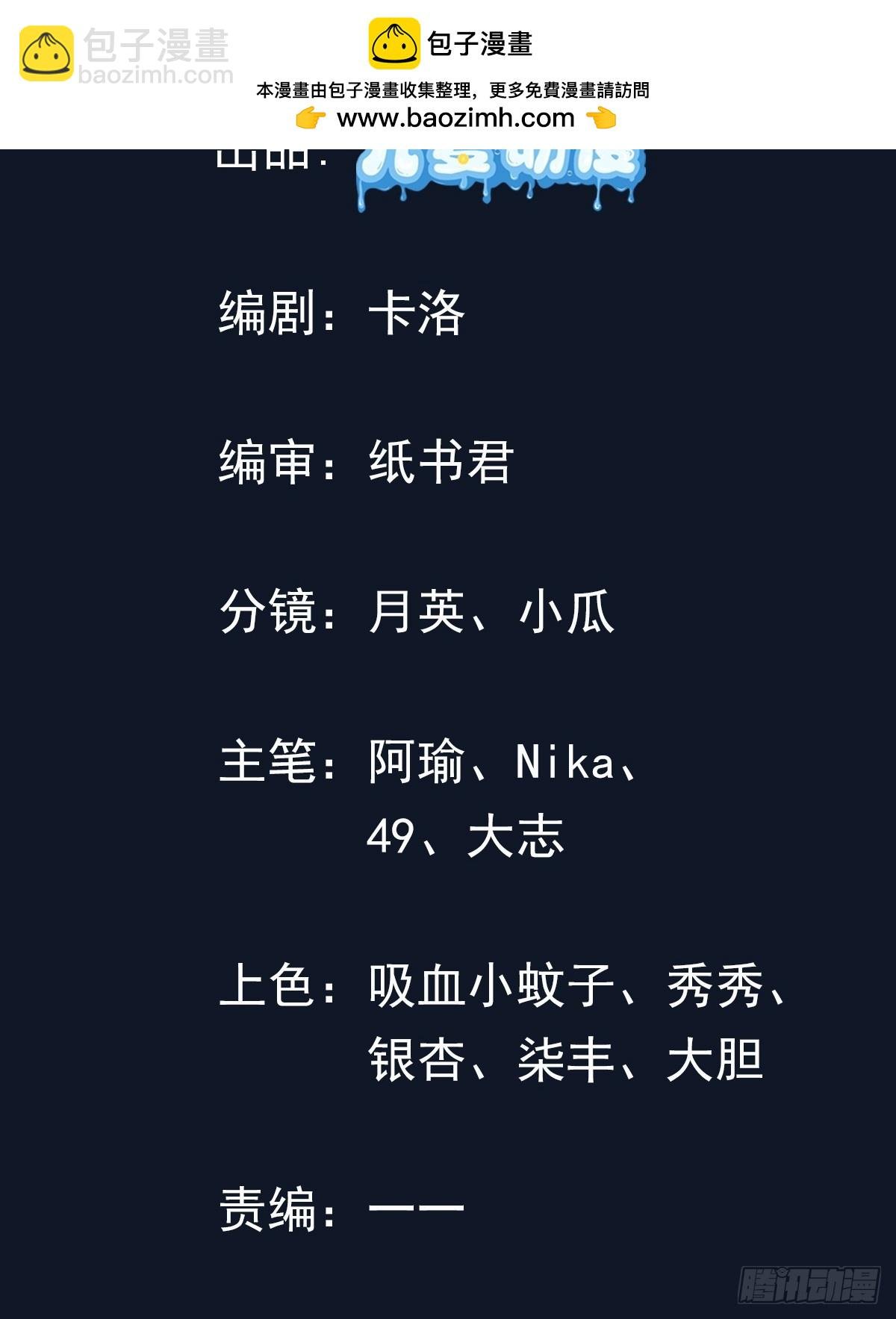 04话 是女仆圣体啊