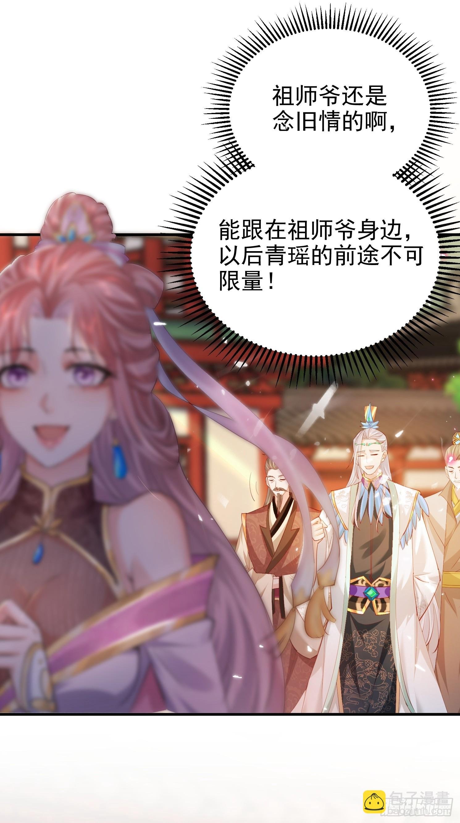04话 是女仆圣体啊