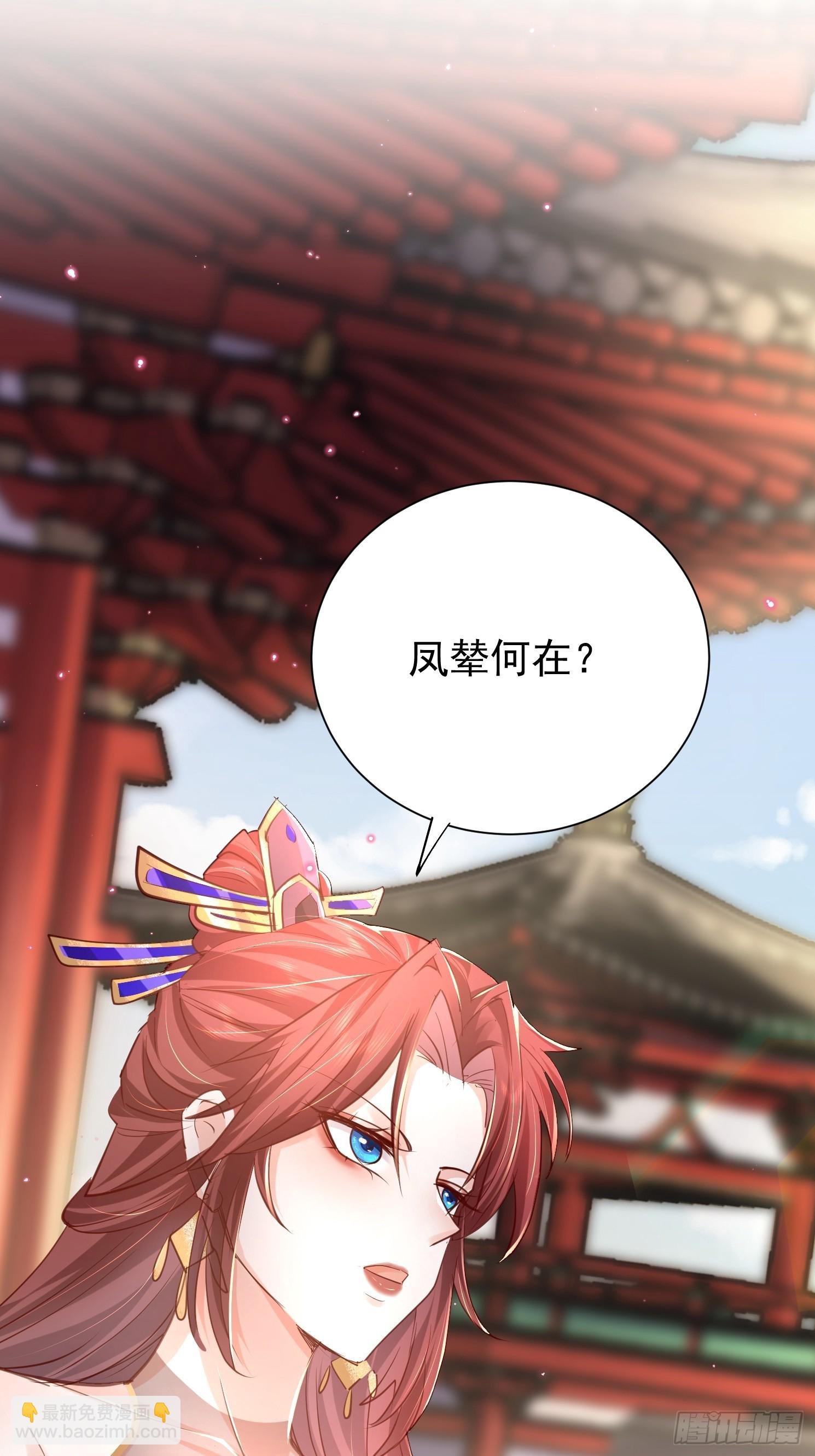 04话 是女仆圣体啊