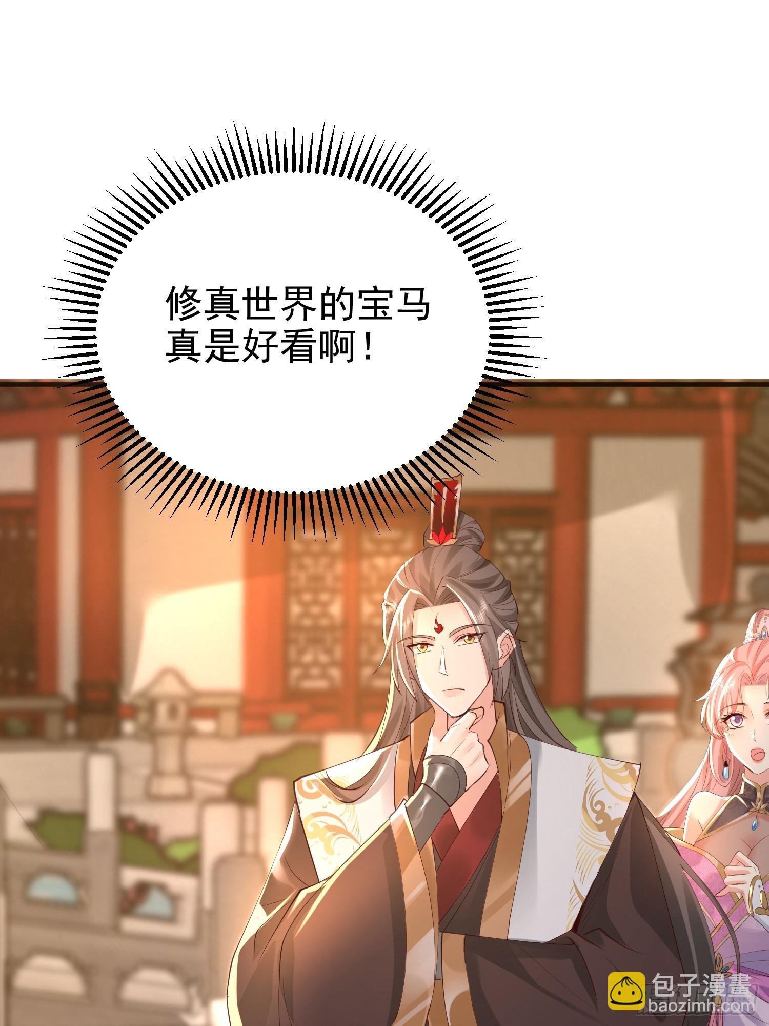04话 是女仆圣体啊