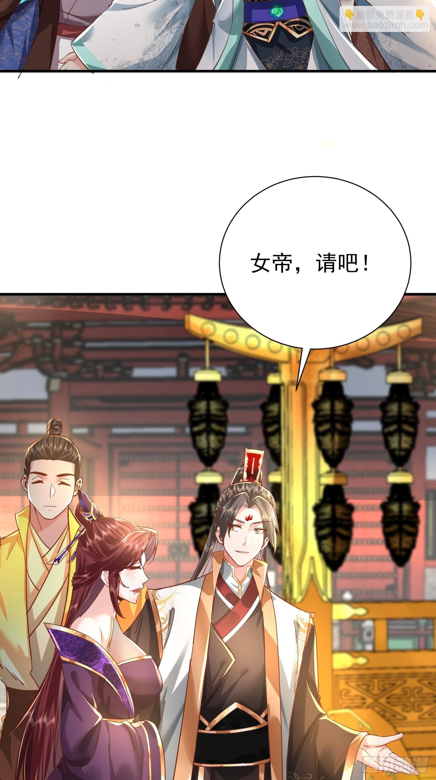 04话 是女仆圣体啊