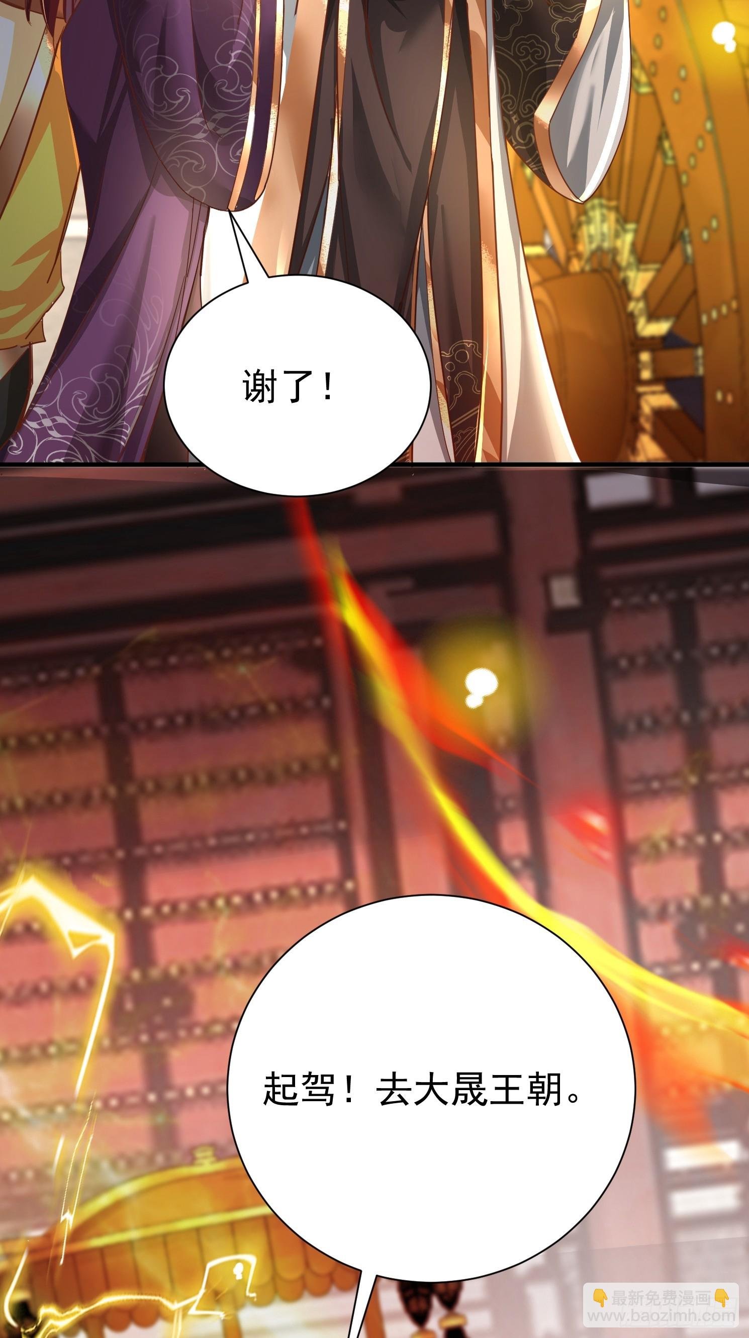 04话 是女仆圣体啊