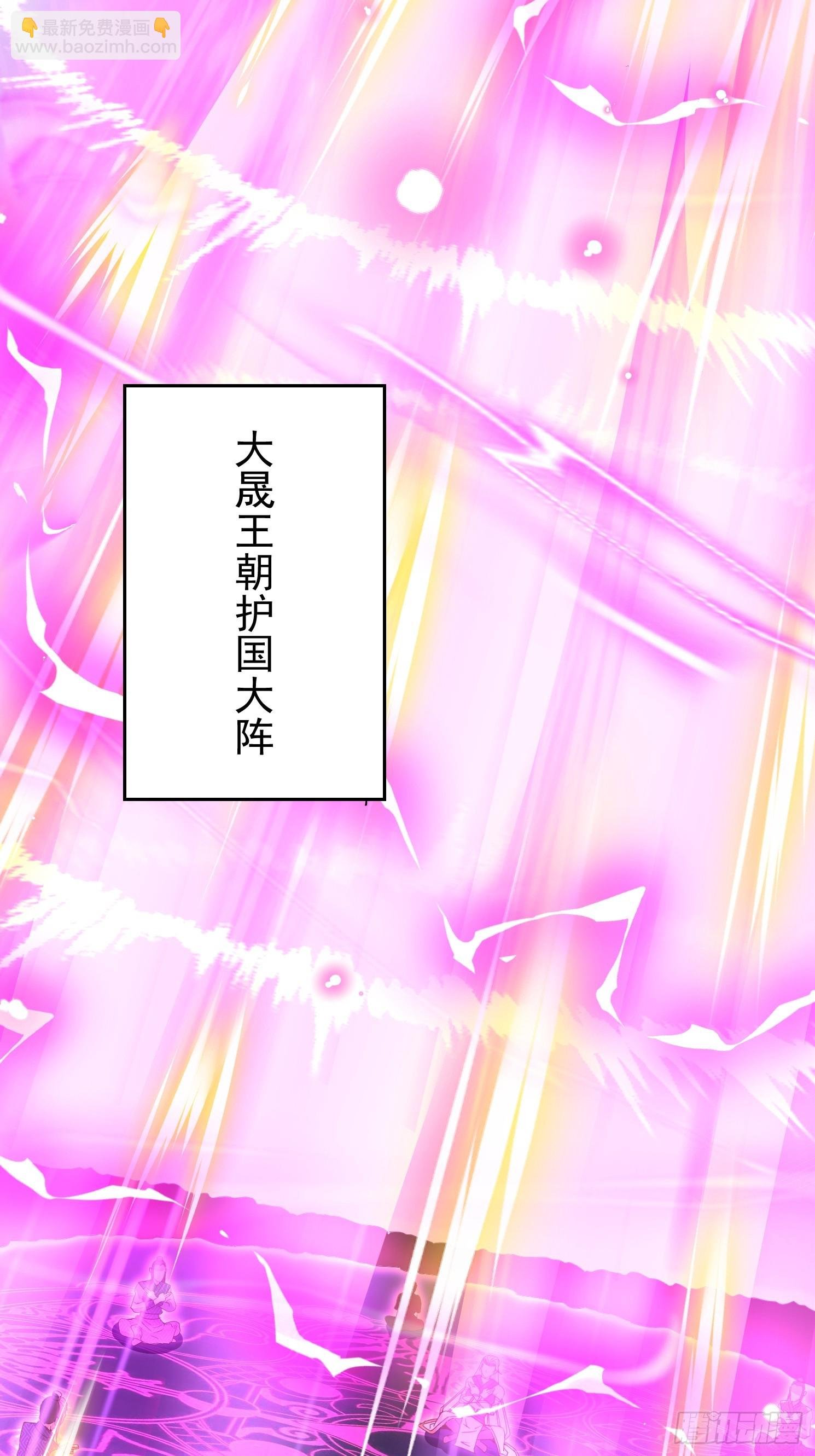 04话 是女仆圣体啊