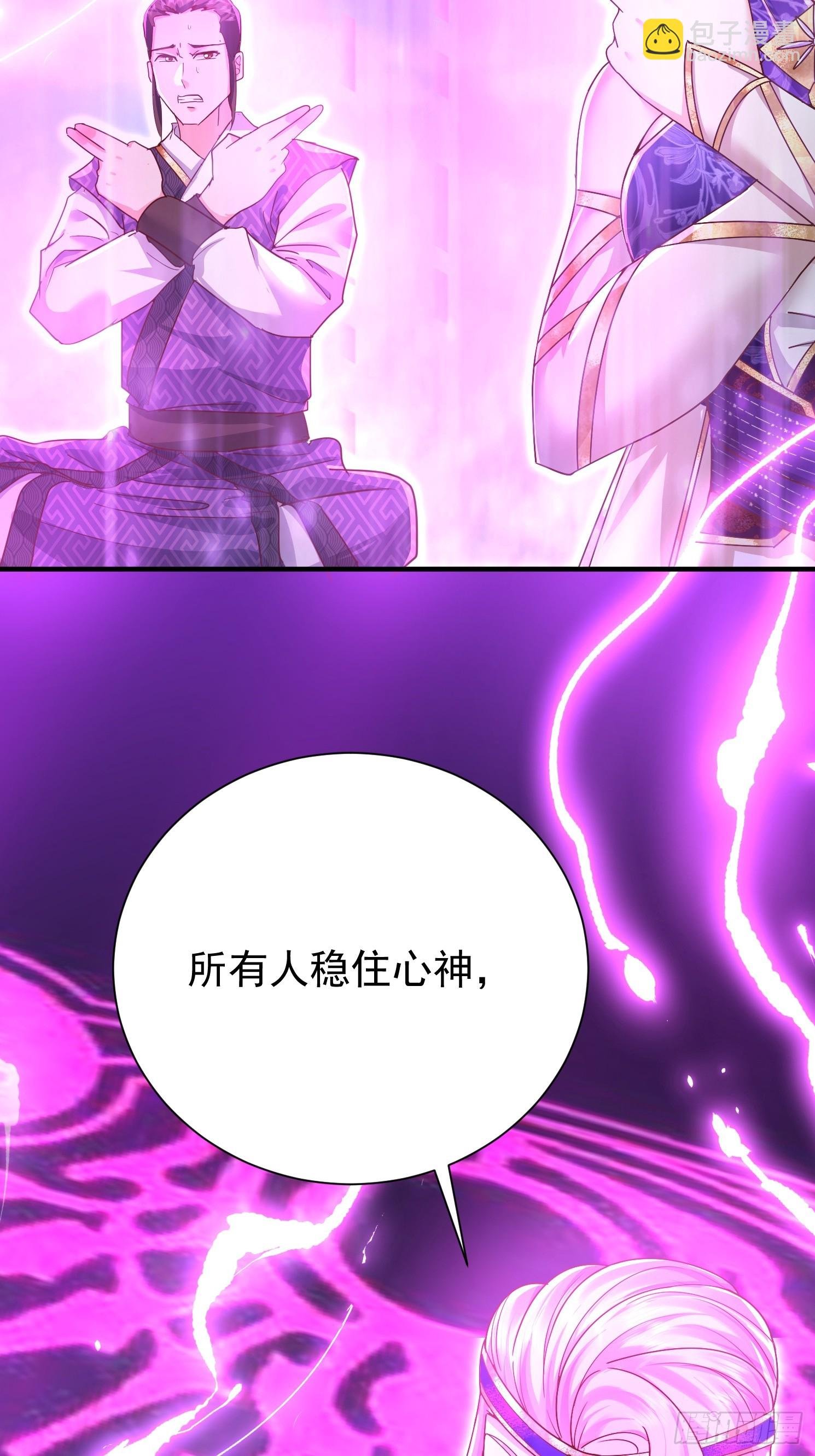 04话 是女仆圣体啊