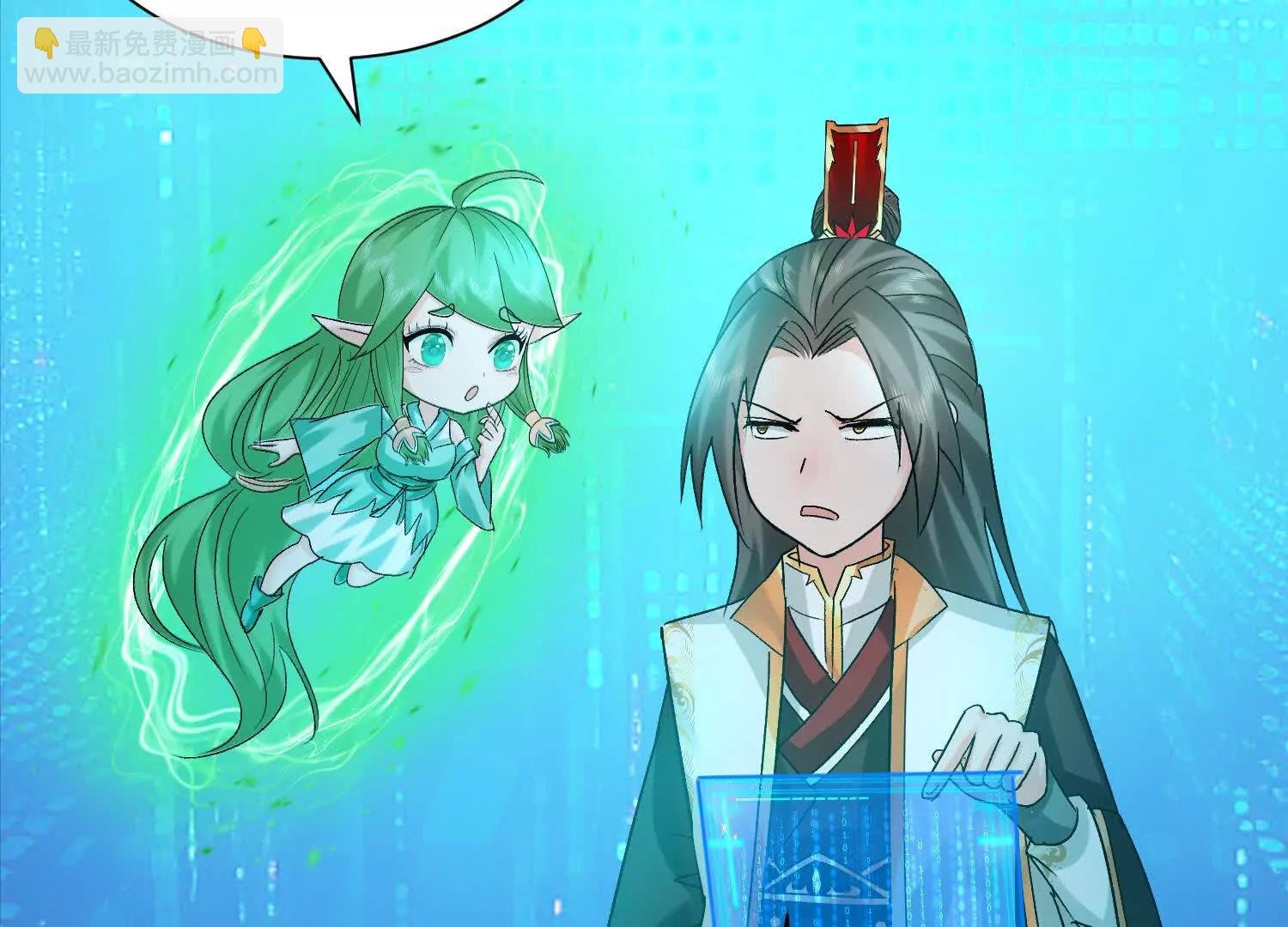 玄月王朝投降
