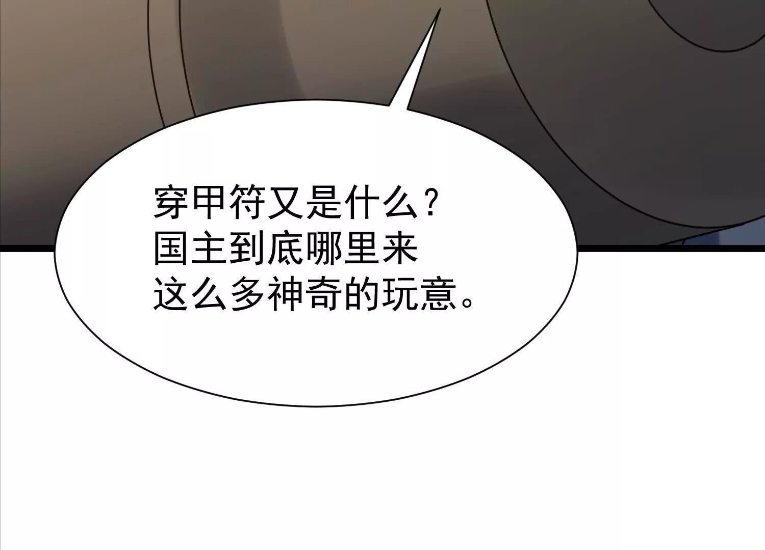 玄月王朝投降