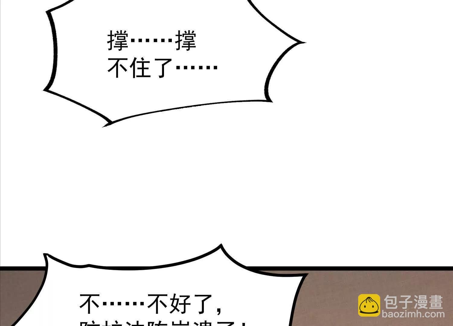 玄月王朝投降