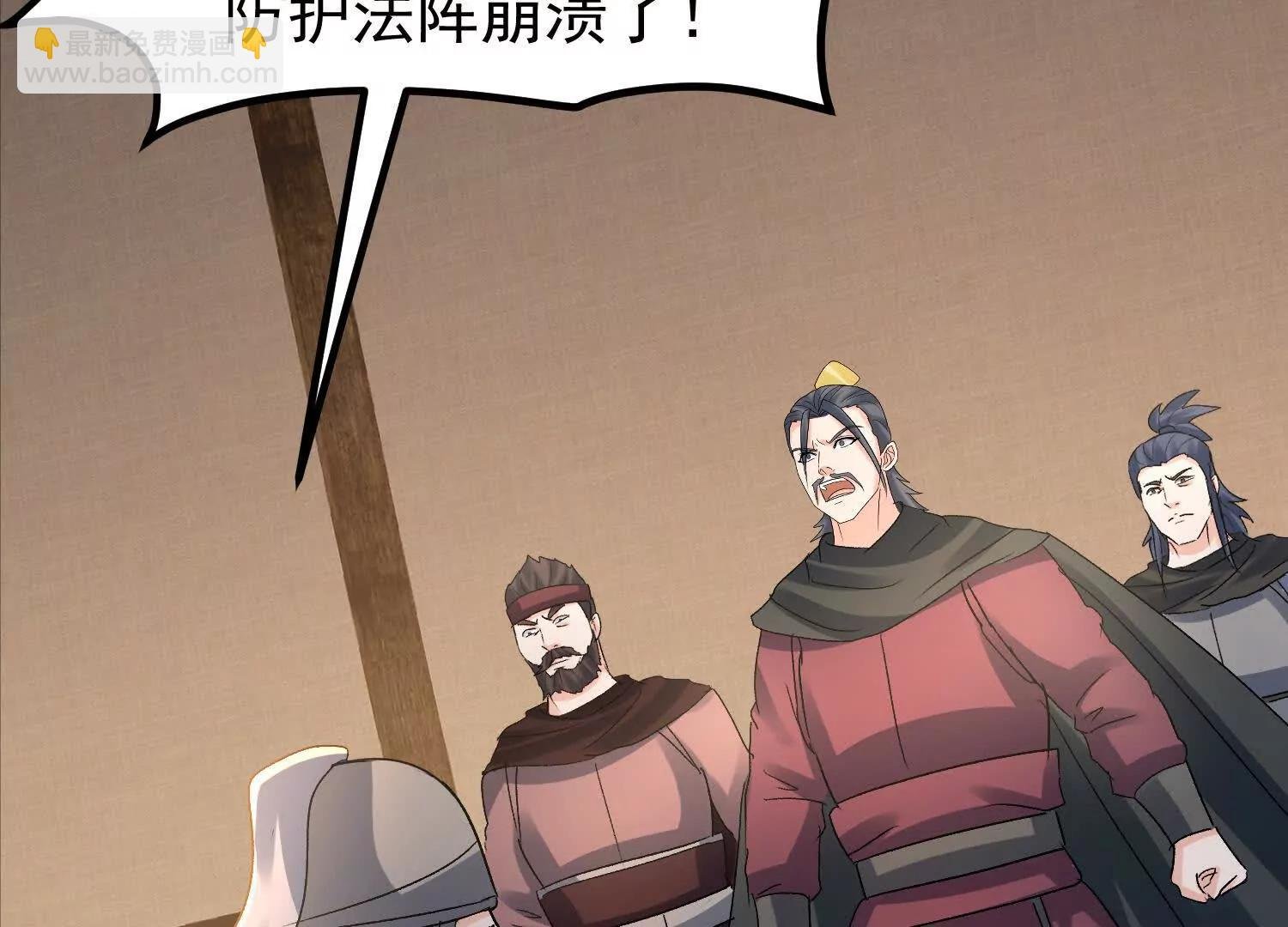 玄月王朝投降