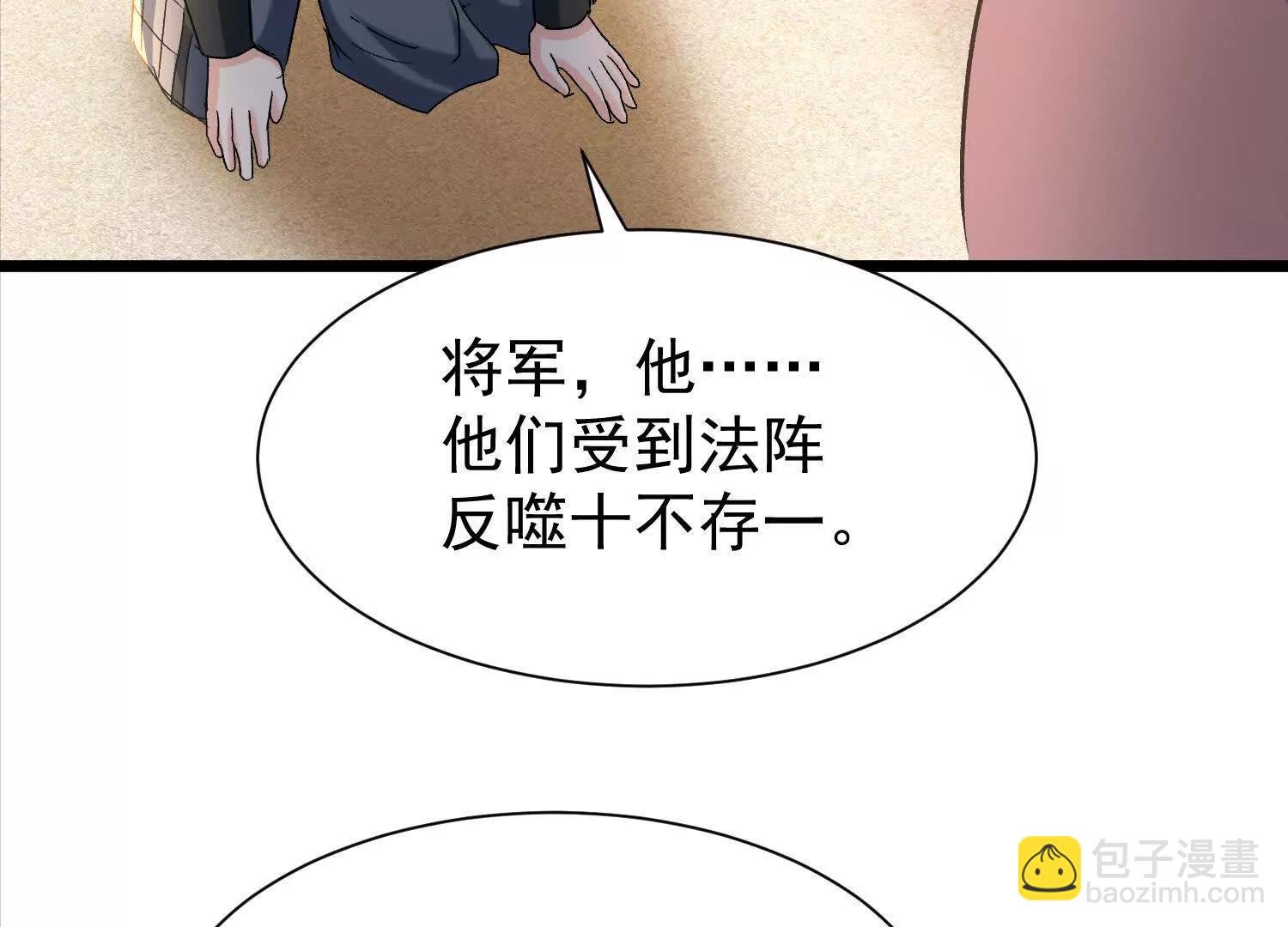 玄月王朝投降