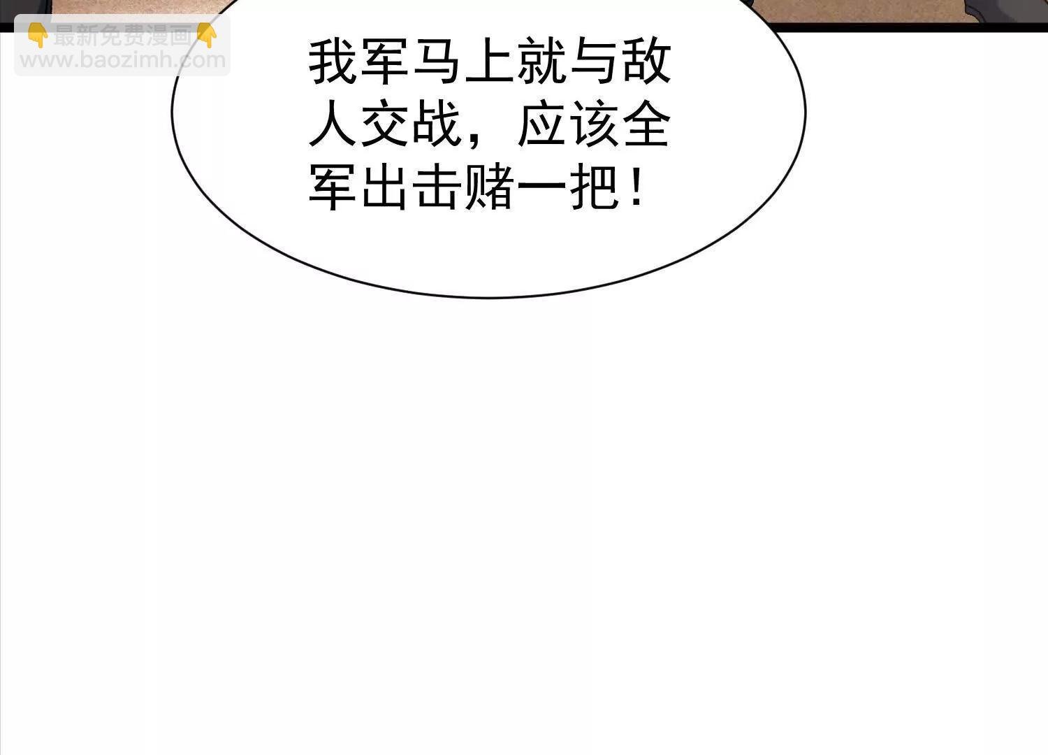 玄月王朝投降