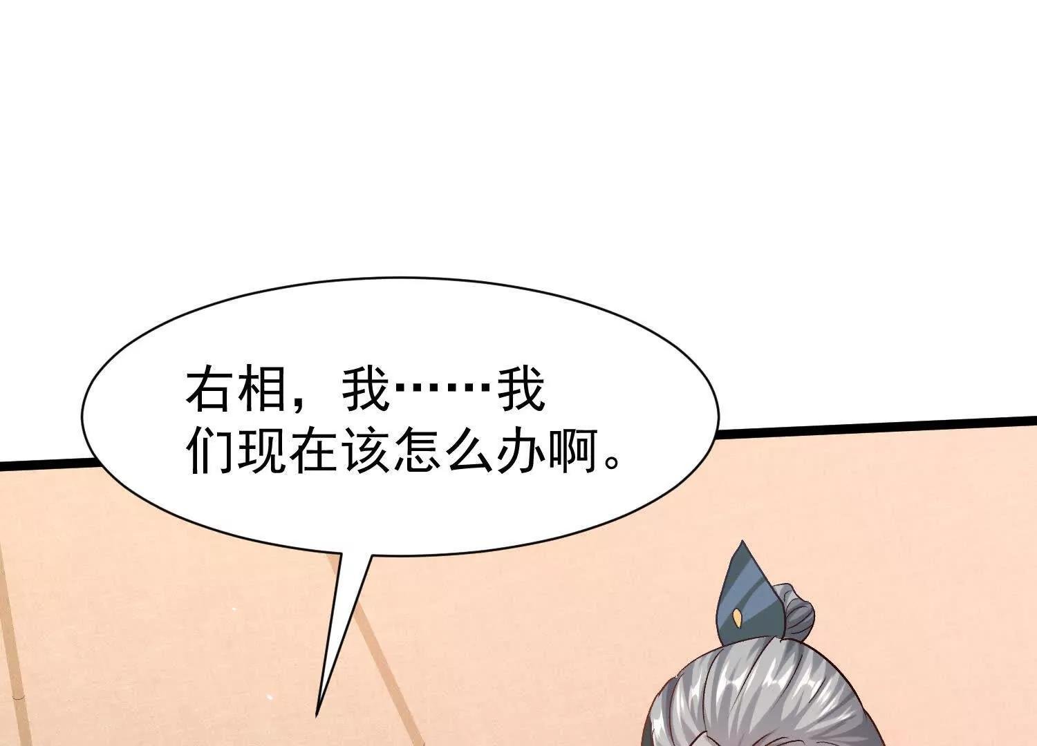 玄月王朝投降